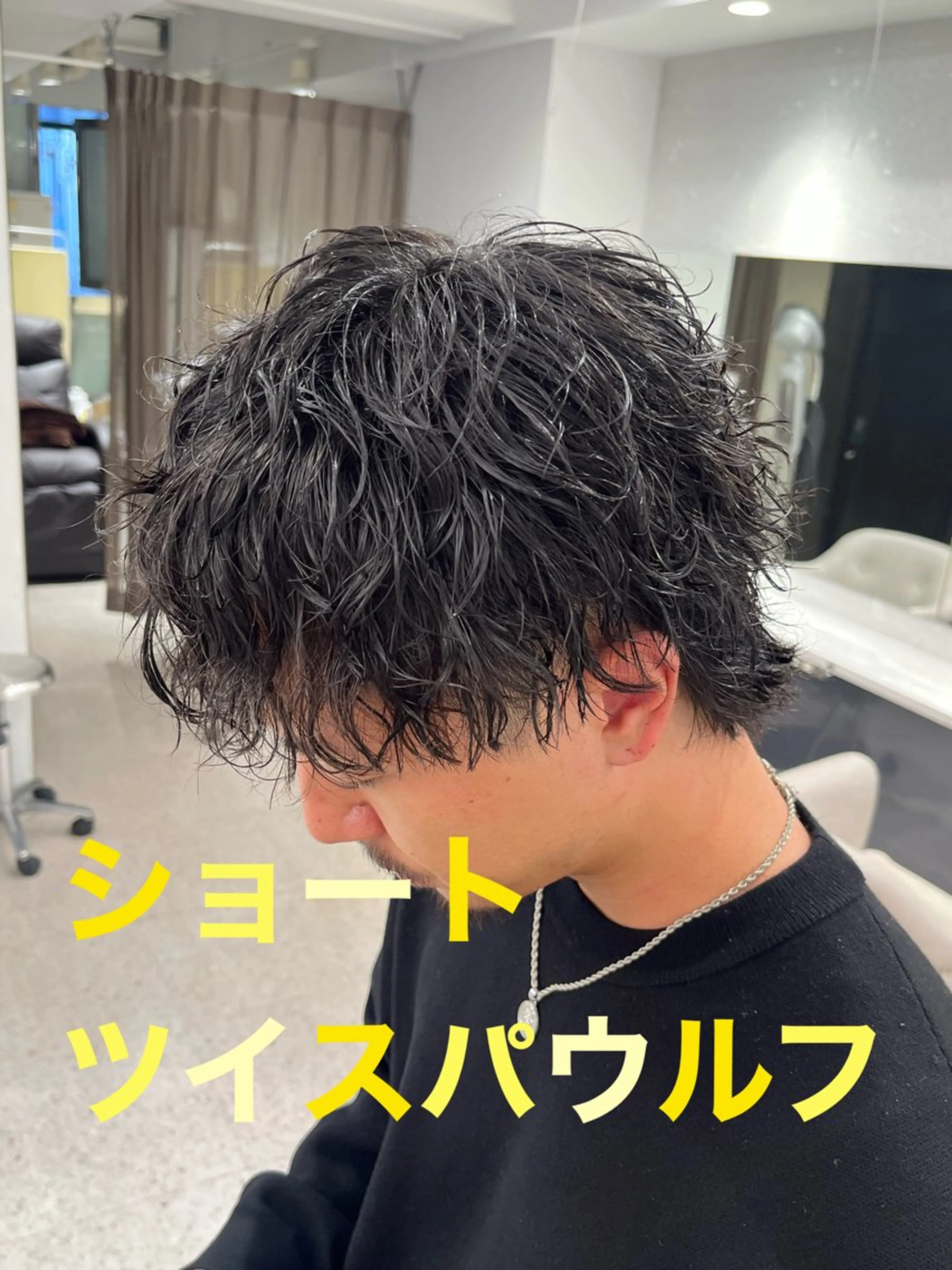 パーマ メンズ メンズパーマ メンズウルフカット ウルフカット 🍐シャドウパーマ メンズ特化/守岡🍐のヘアスタイル