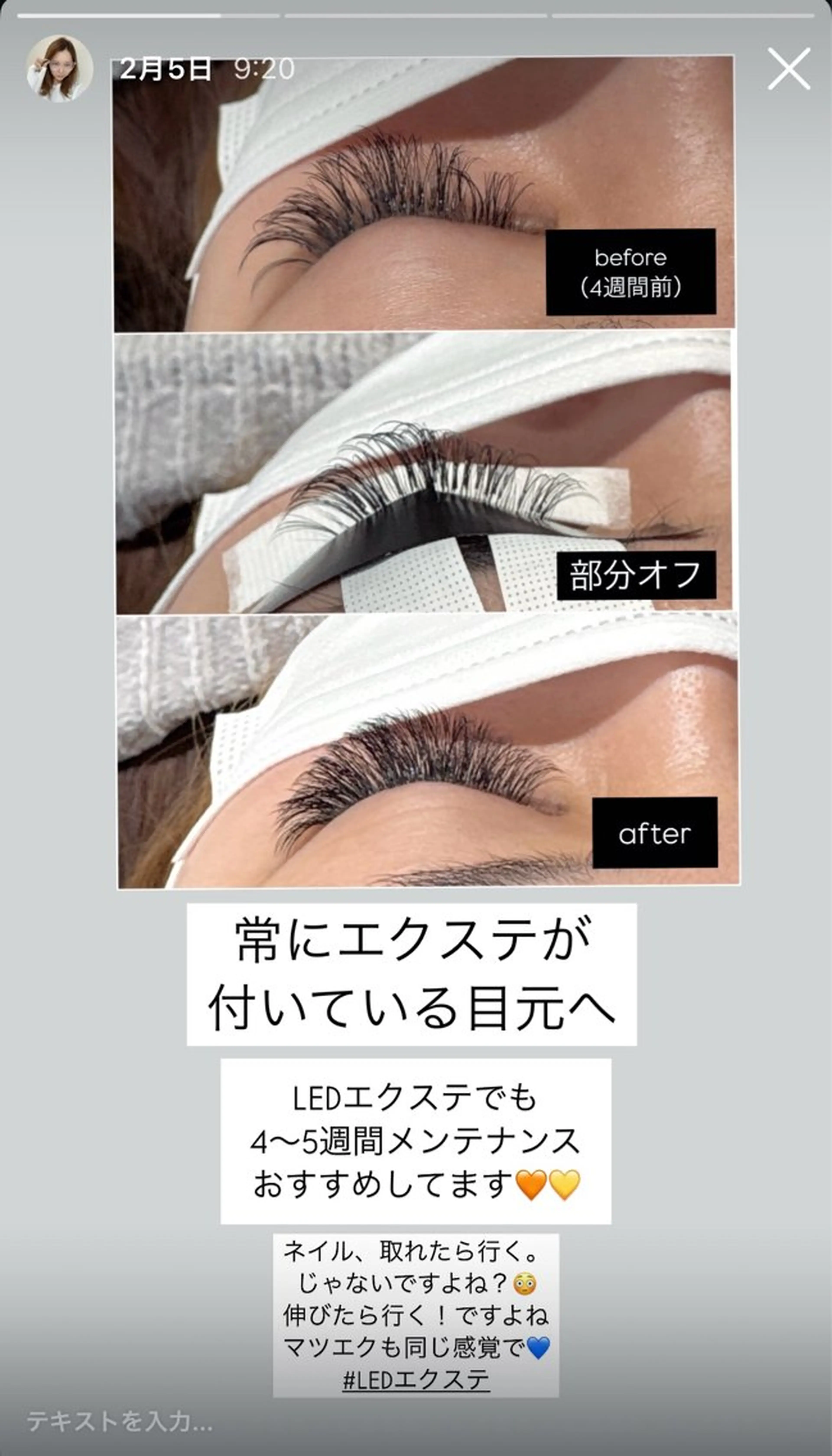 マツエク・マツパ マツエク Liberte eyelash所属・Liberte CHIAKIのマツエク・マツパデザイン