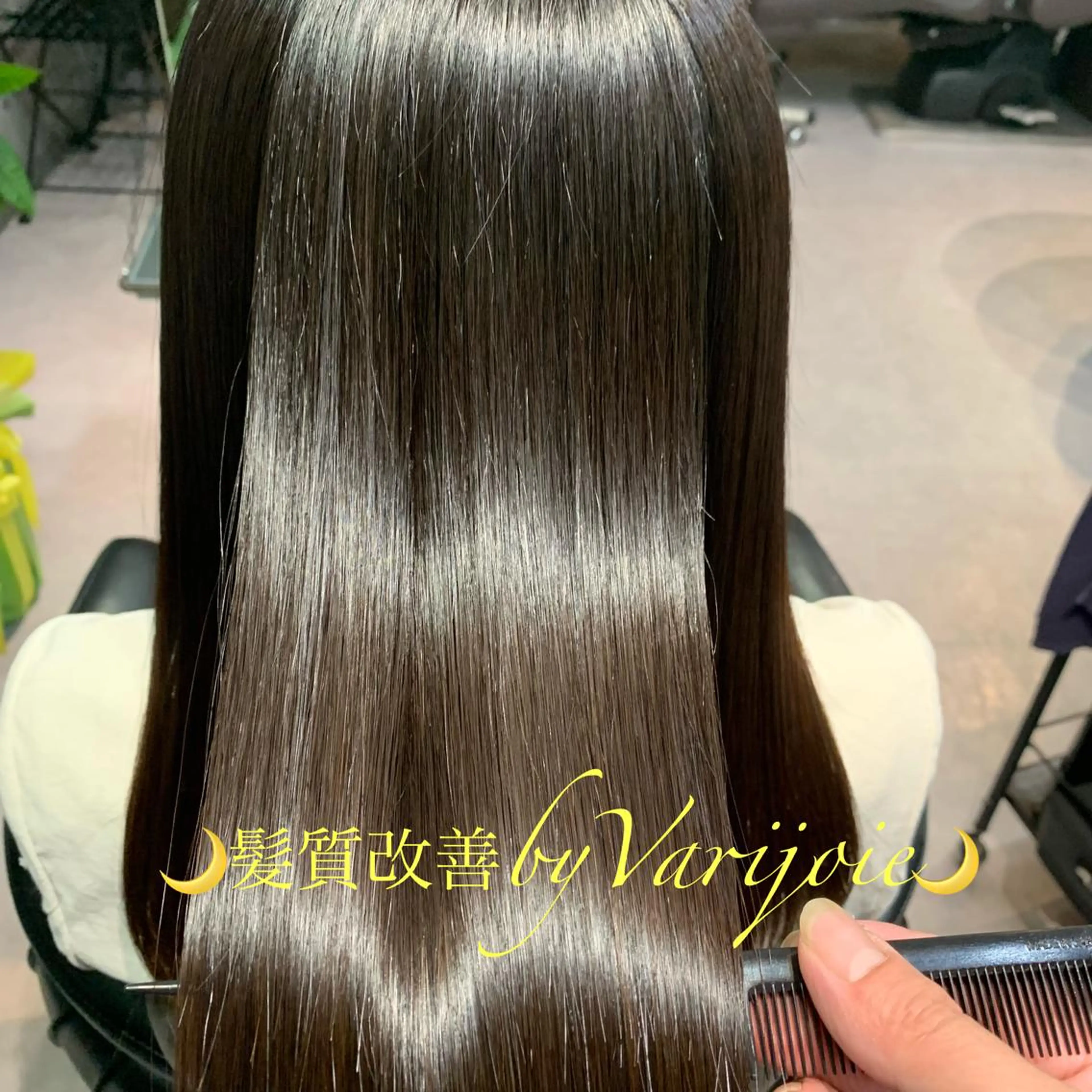 セミロング トリートメント ディレクター鮫島 俊介のヘアスタイル