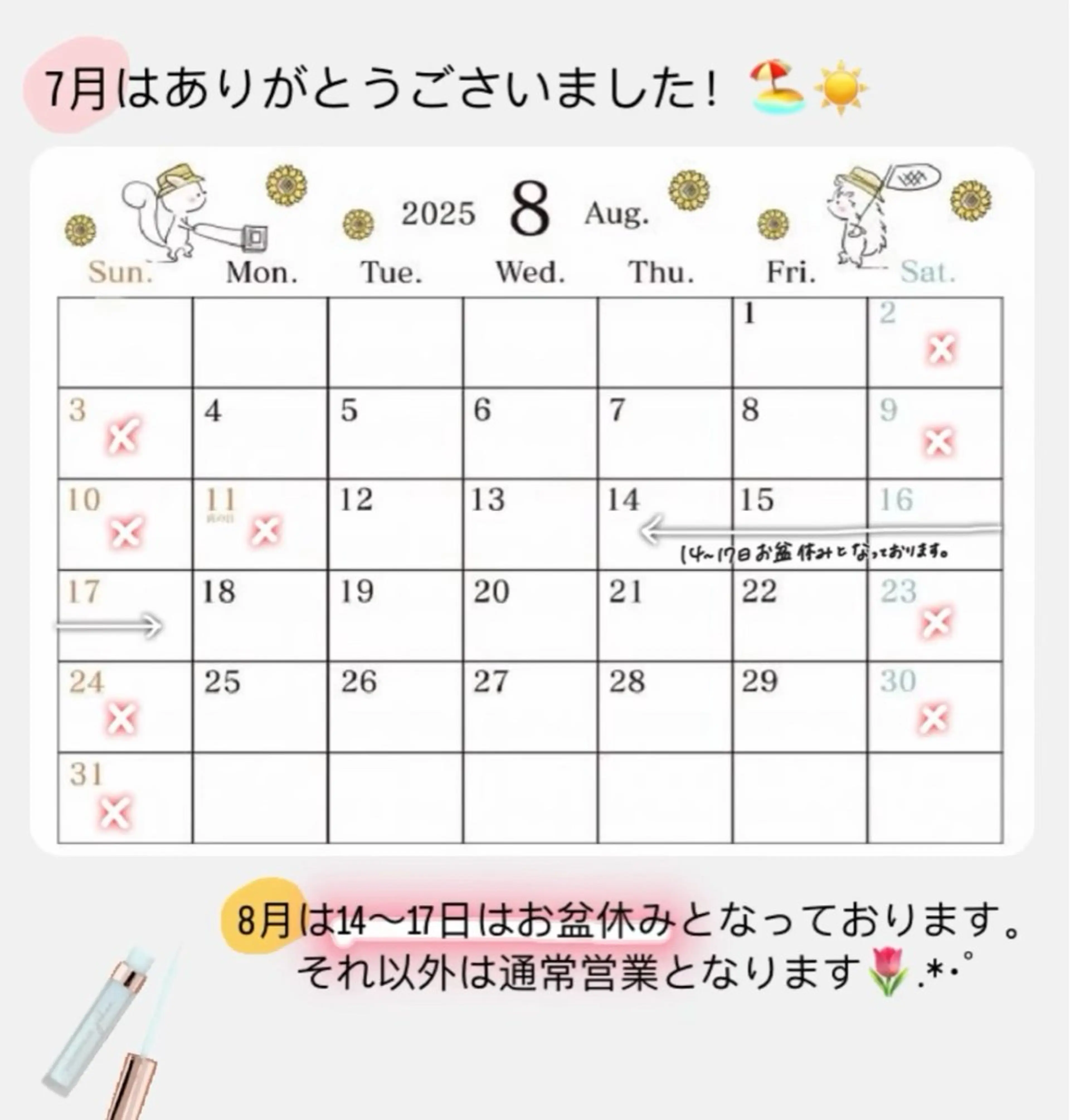 マツエク・マツパ まつげパーマ Lulu nerineのマツエク・マツパデザイン