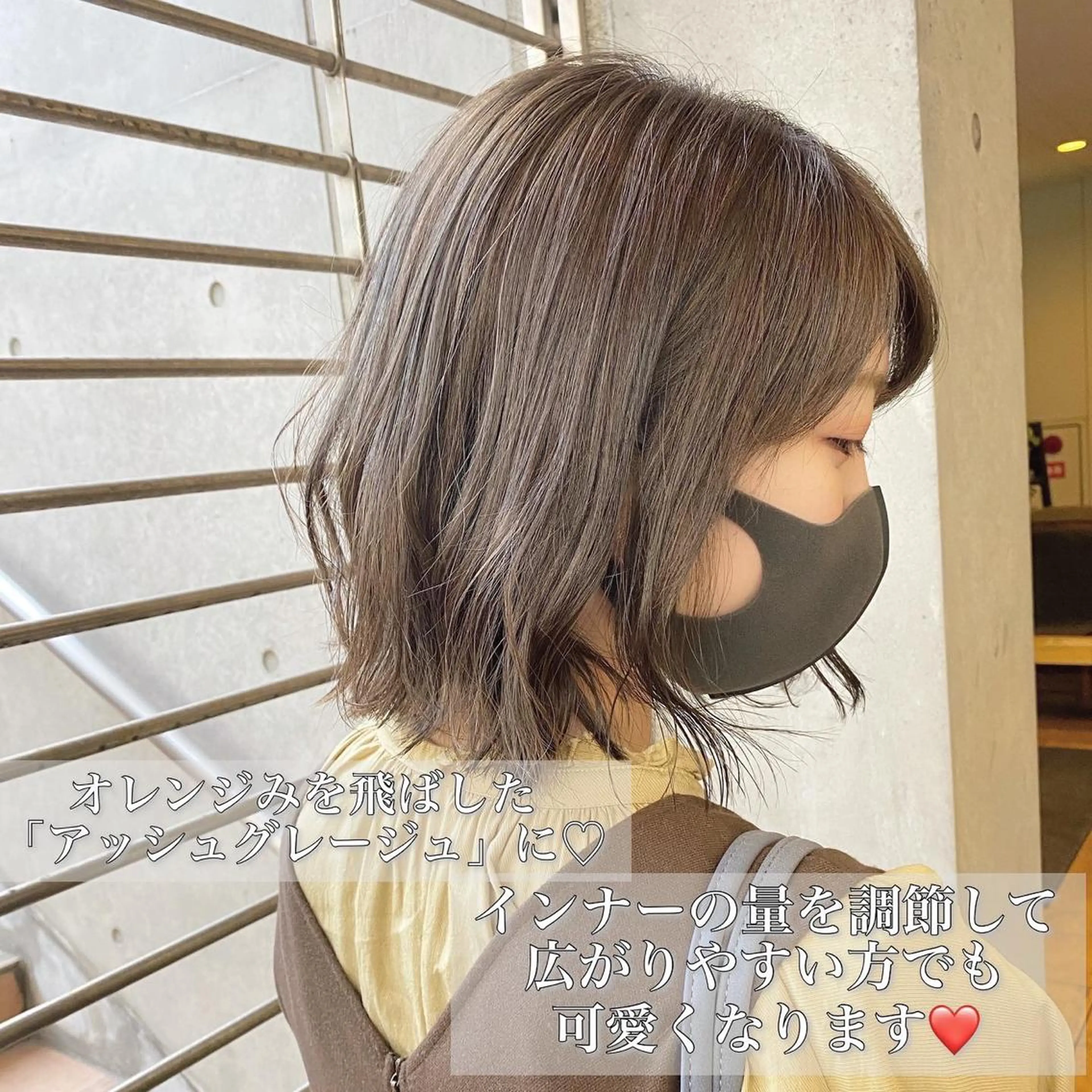 ミディアム カラー パーマ ヘアアレンジ キッズ ネイル マツエク・マツパ ボブ くびれヘア カット ヘアカラー トリートメント ヘッドスパ パーソナルカラー☆ 永尾拓也のヘアスタイル