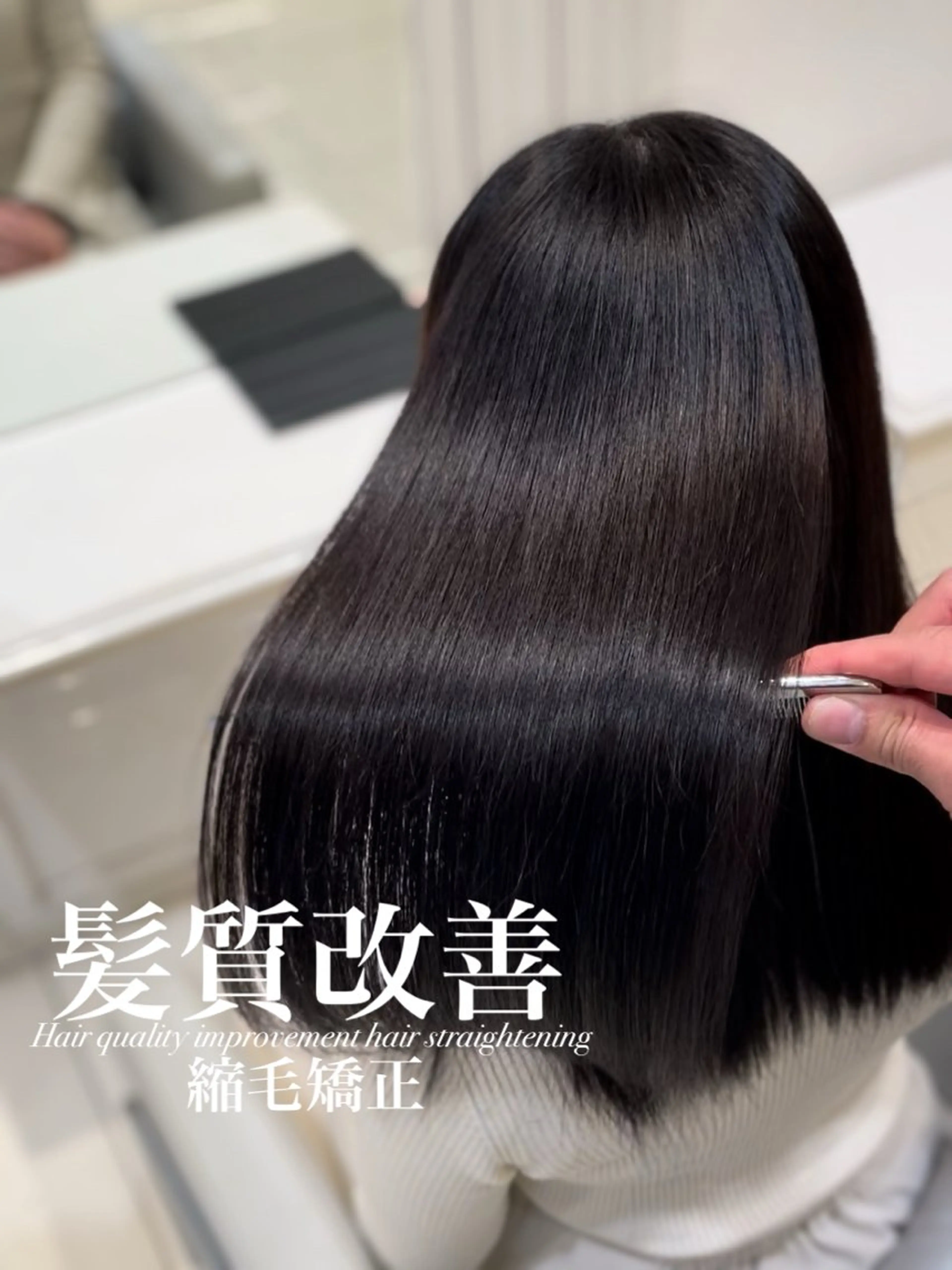 ロング 縮毛矯正 トリートメント 【美髪特化・ 髪質改善】　古橋 晃のヘアスタイル