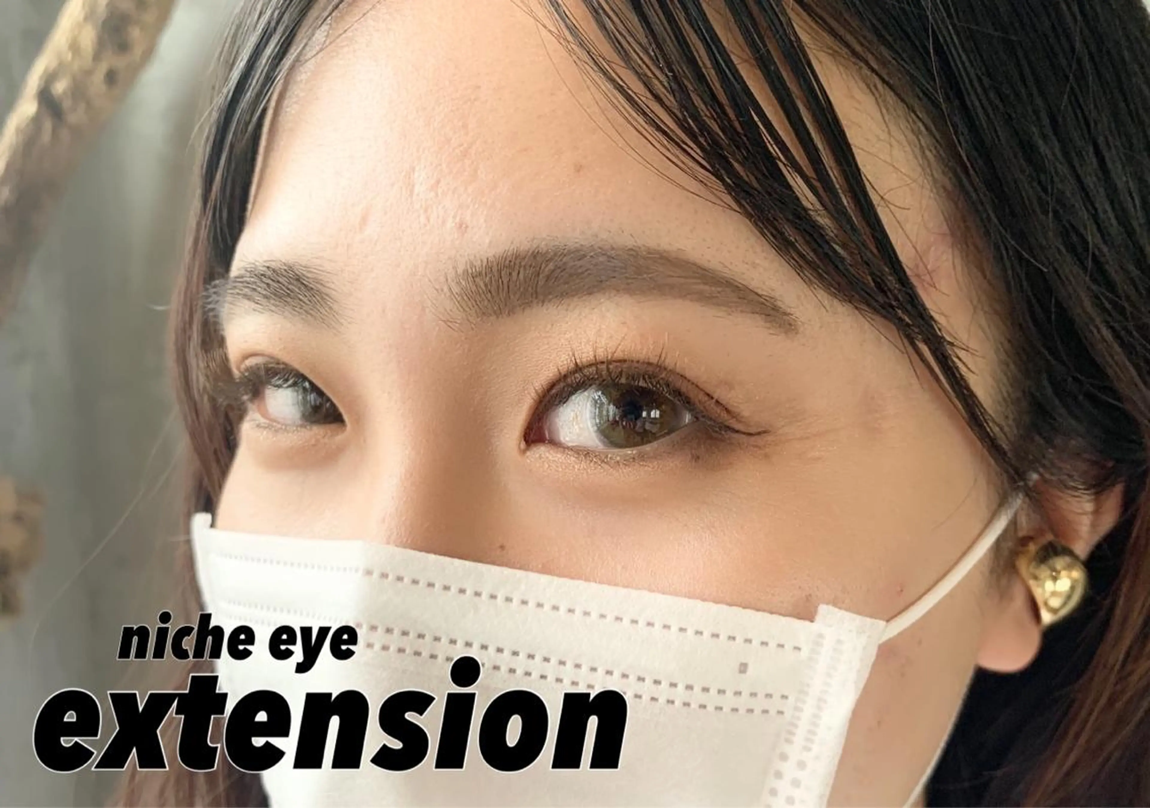 マツエク・マツパ Cカール 平本 清夏のマツエク・マツパデザイン