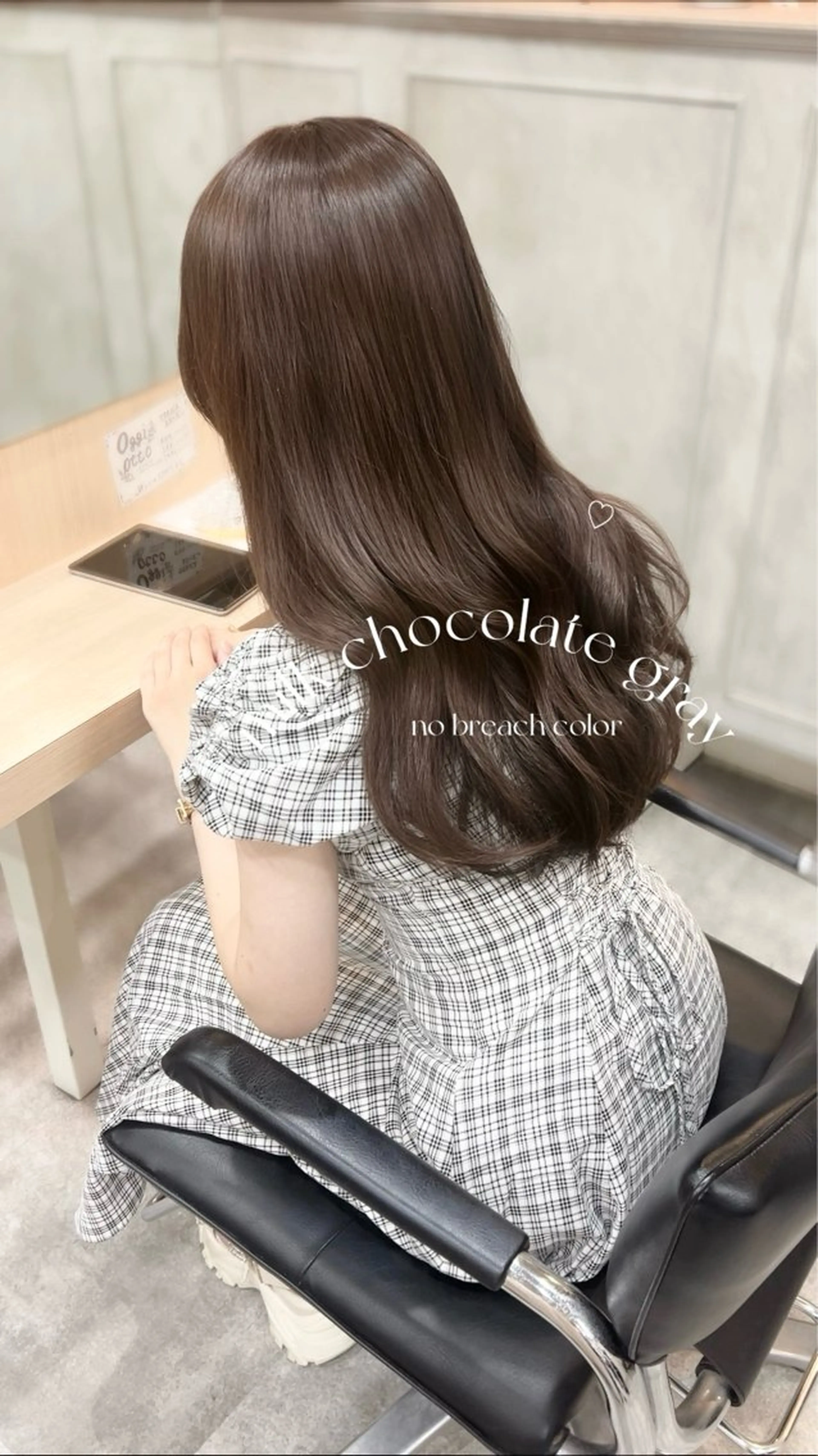 クオライン縮毛矯正＋カット＋まろみカラー＋トリートメント🍒の写真