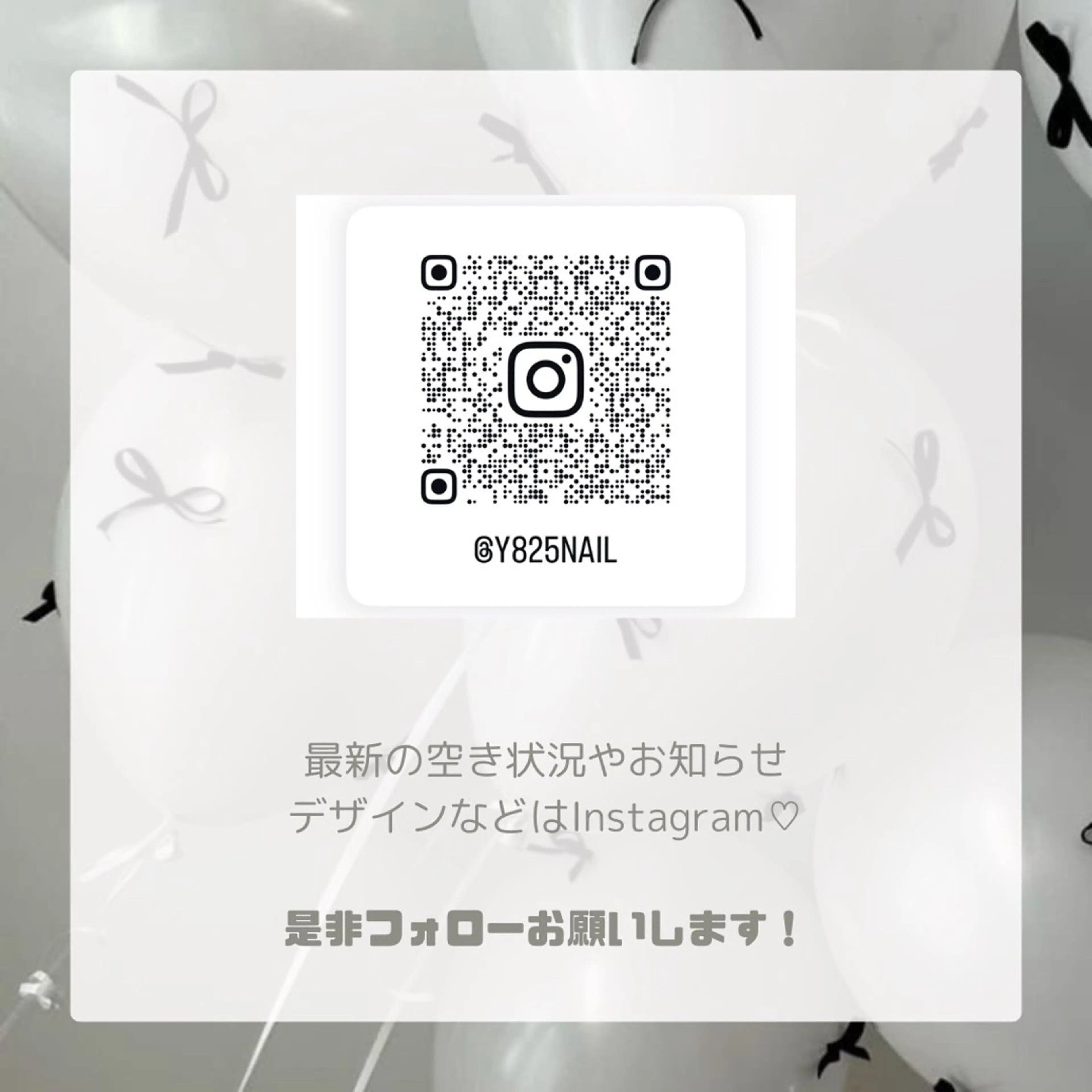 ネイル ジェルネイル 持ち込み パラジェル un jour所属・ゆう unjour 蘇我のネイルデザイン