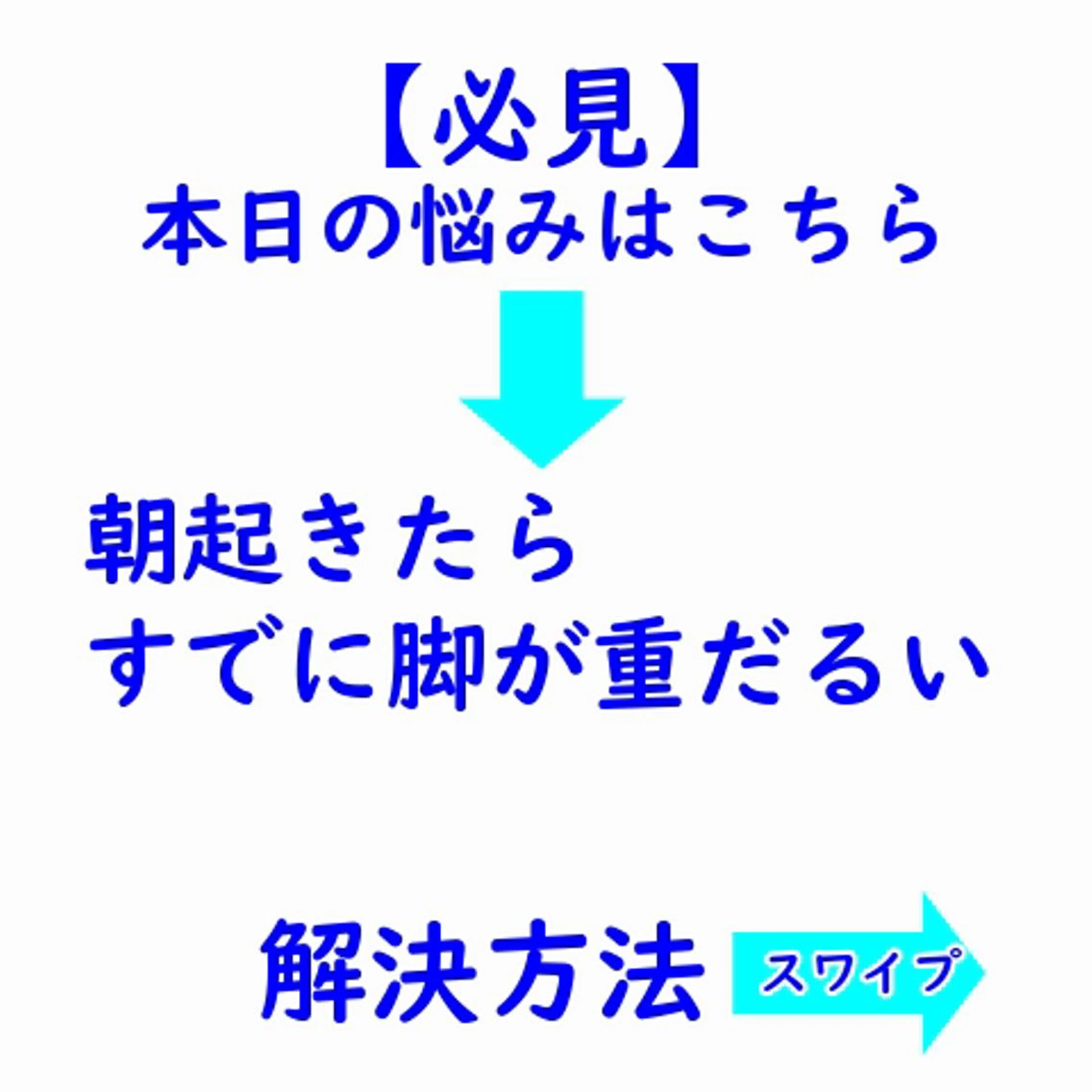 湘南深沢 杉内界喜のエステ・リラクイメージ