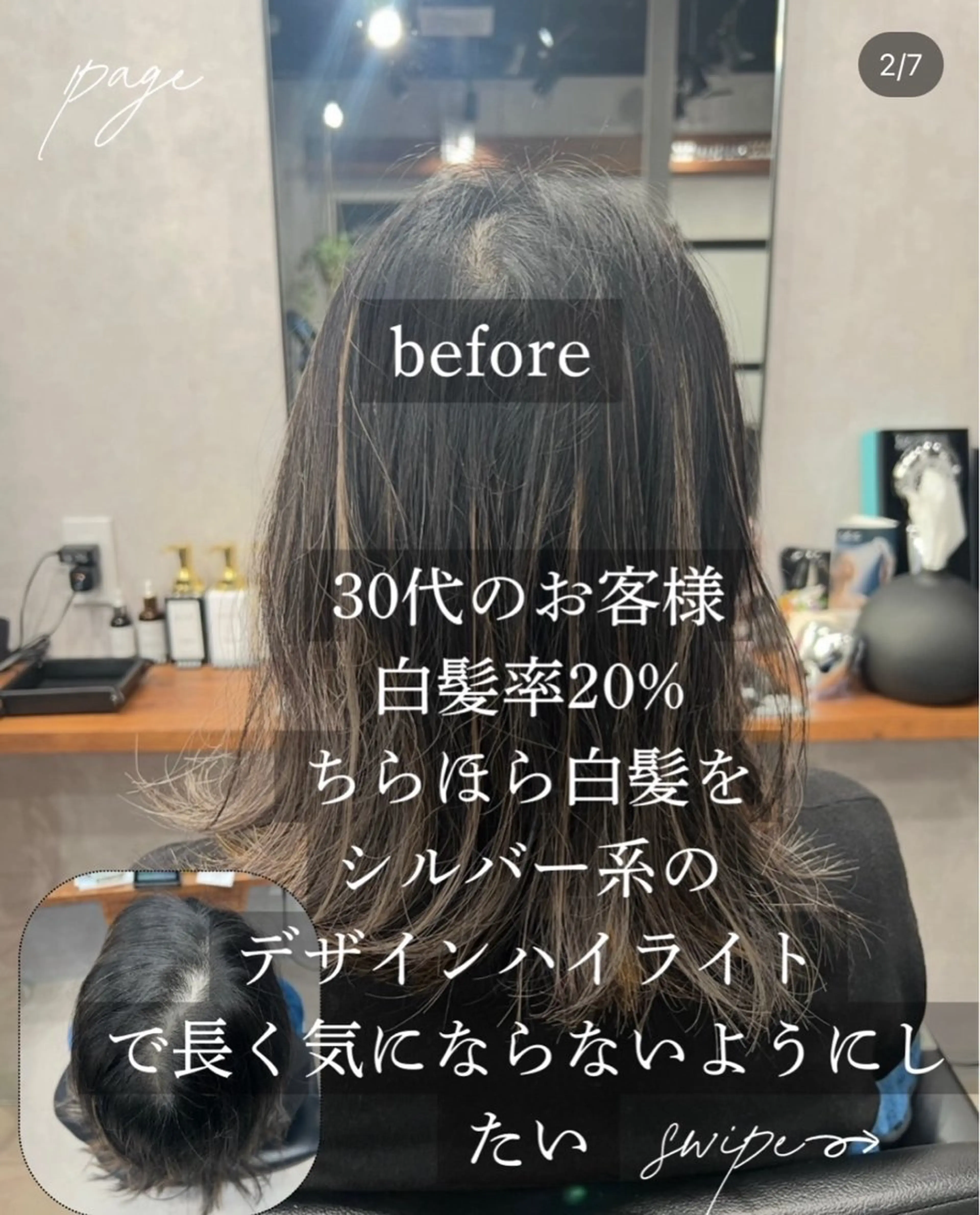 ミディアム カラー AOI Iのヘアスタイル