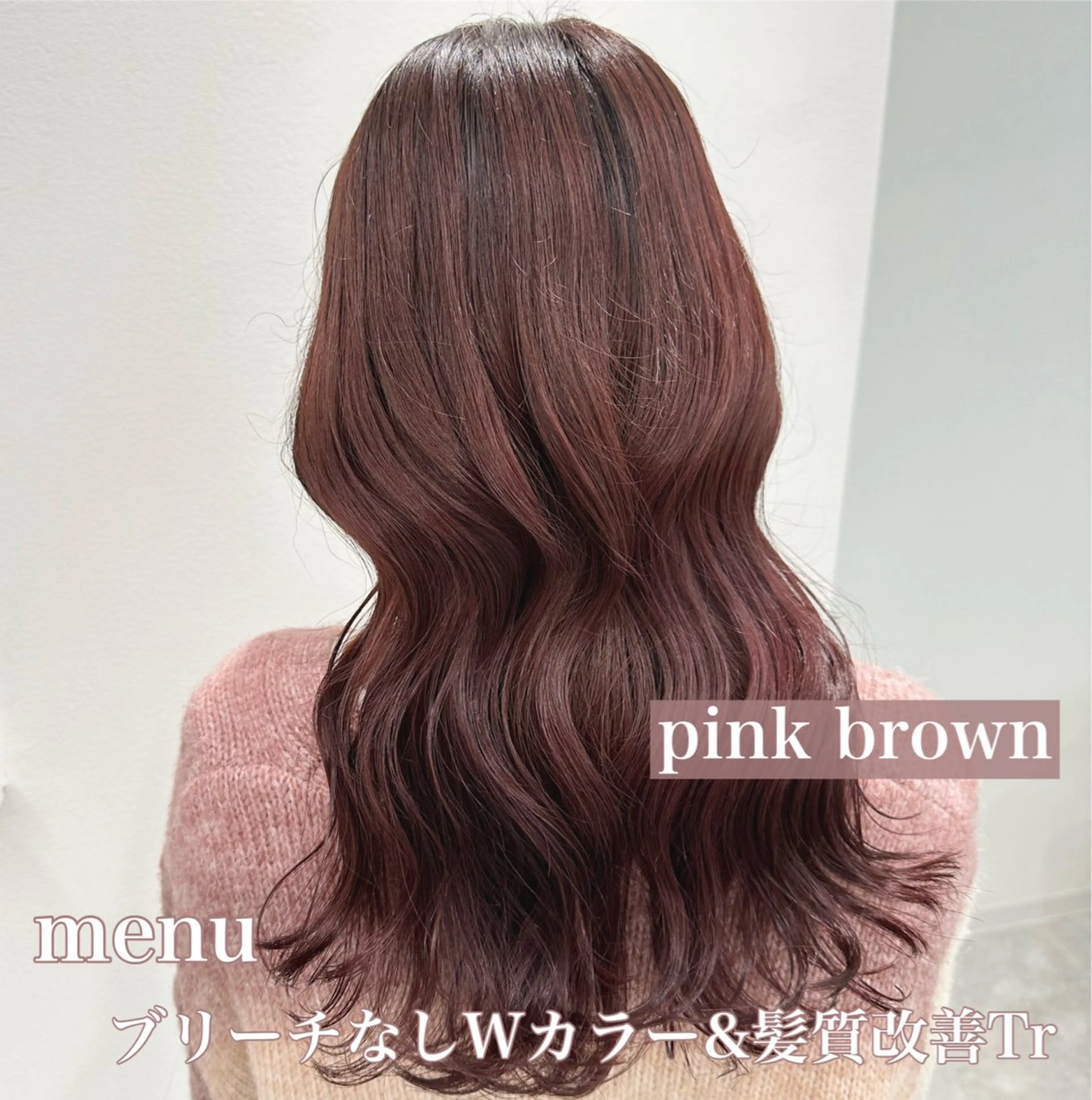 ロング Wカラー/暖色/べ ージュりく©︎🐝のヘアスタイル