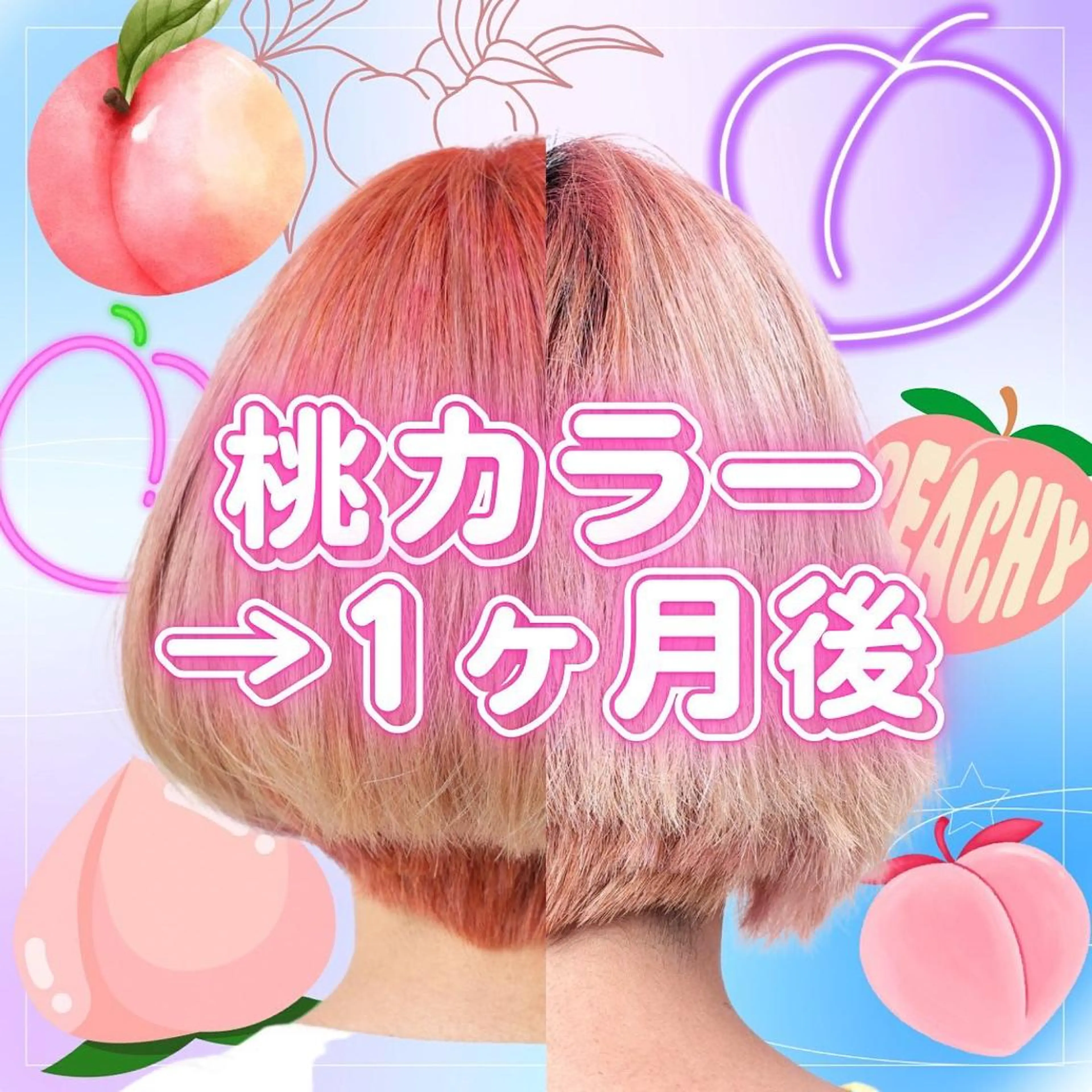 ショート カラー パーマ ヘアアレンジ アイブロウ ヘアカラー トリートメント 推し活専用 【派手髪】飯野ゆかりのヘアスタイル