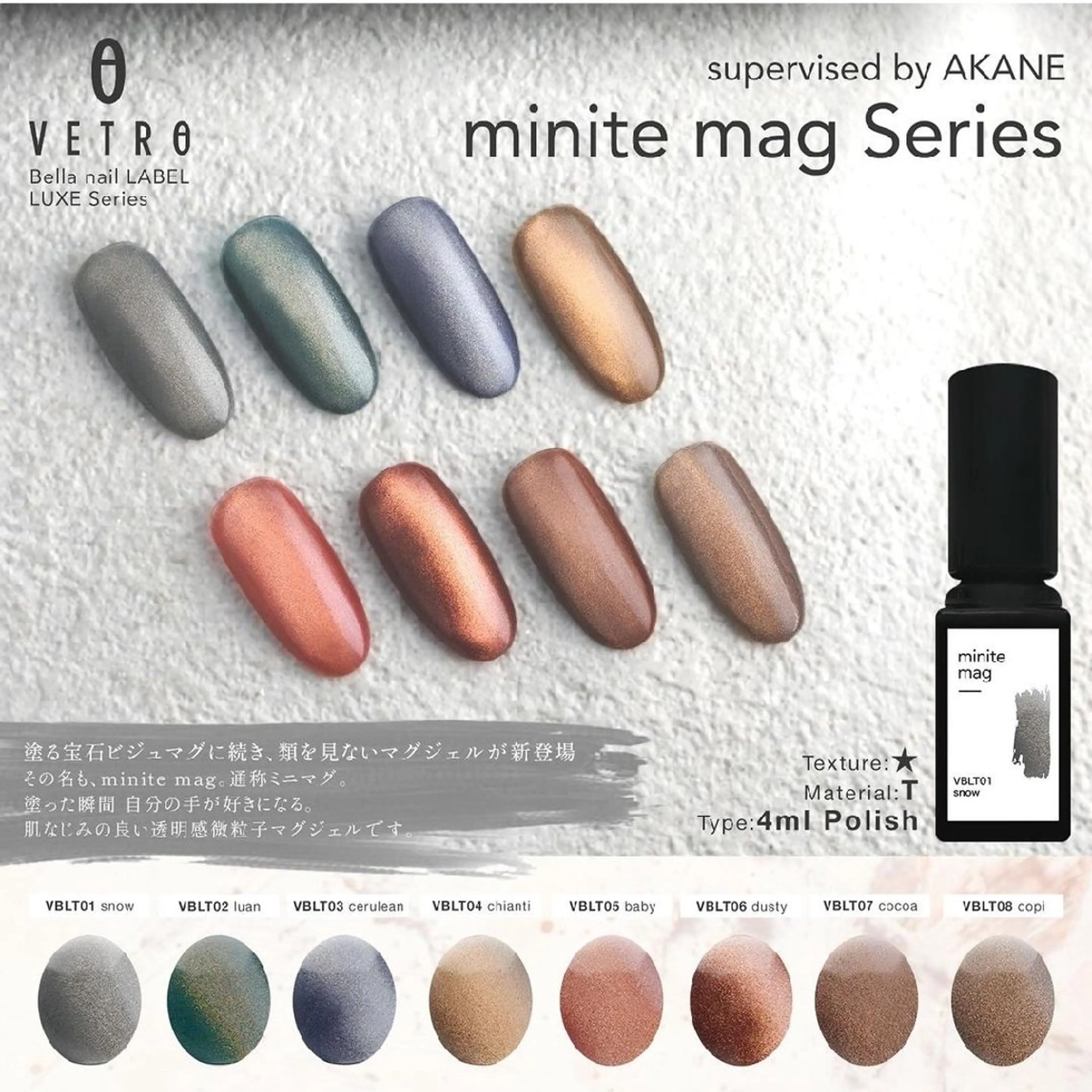 ネイル ジェルネイル マグネットネイル lei🌼 nailroomのネイルデザイン