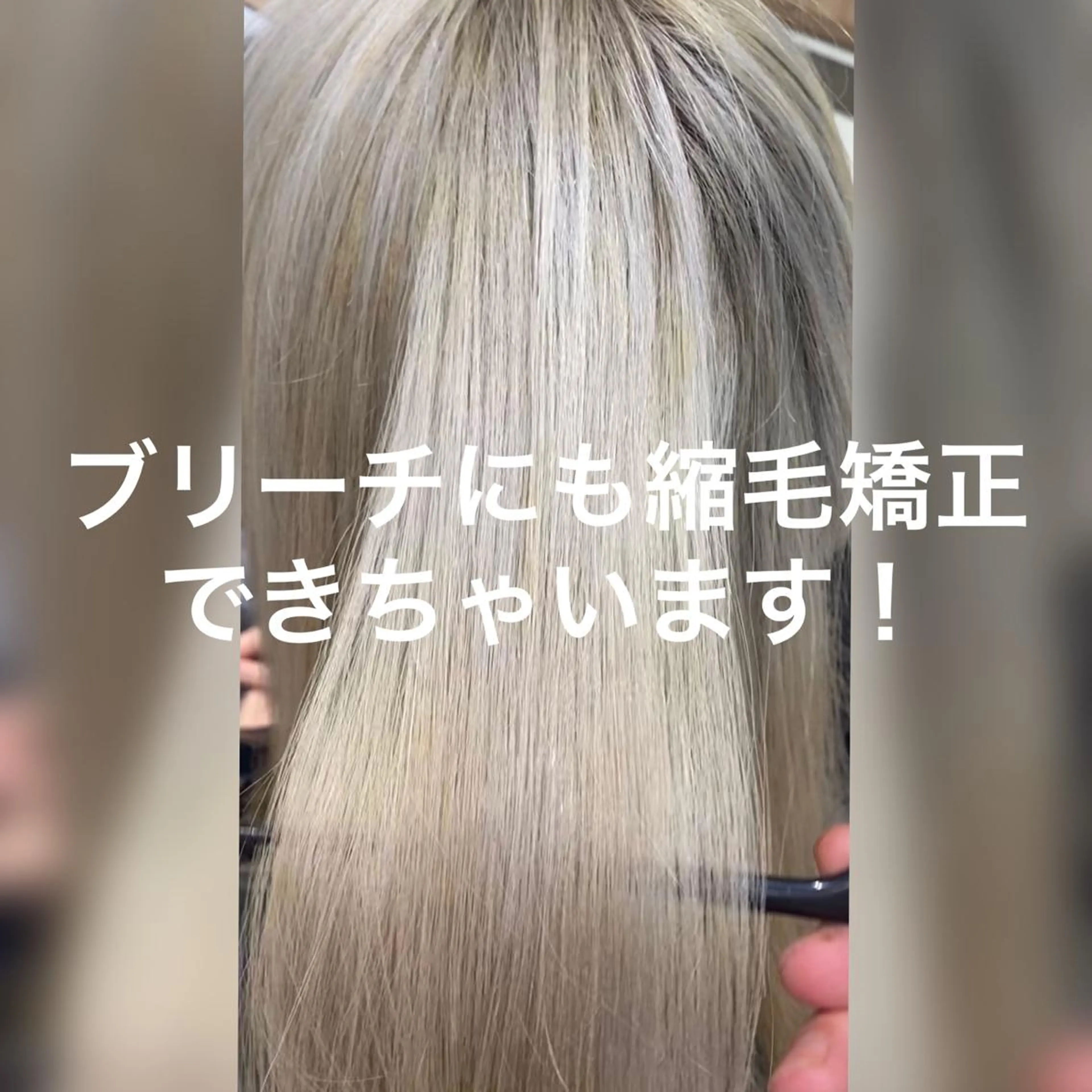 ミディアム カット 縮毛矯正 トリートメント 【乾かすだけで革命】 早矢仕正志のヘアスタイル