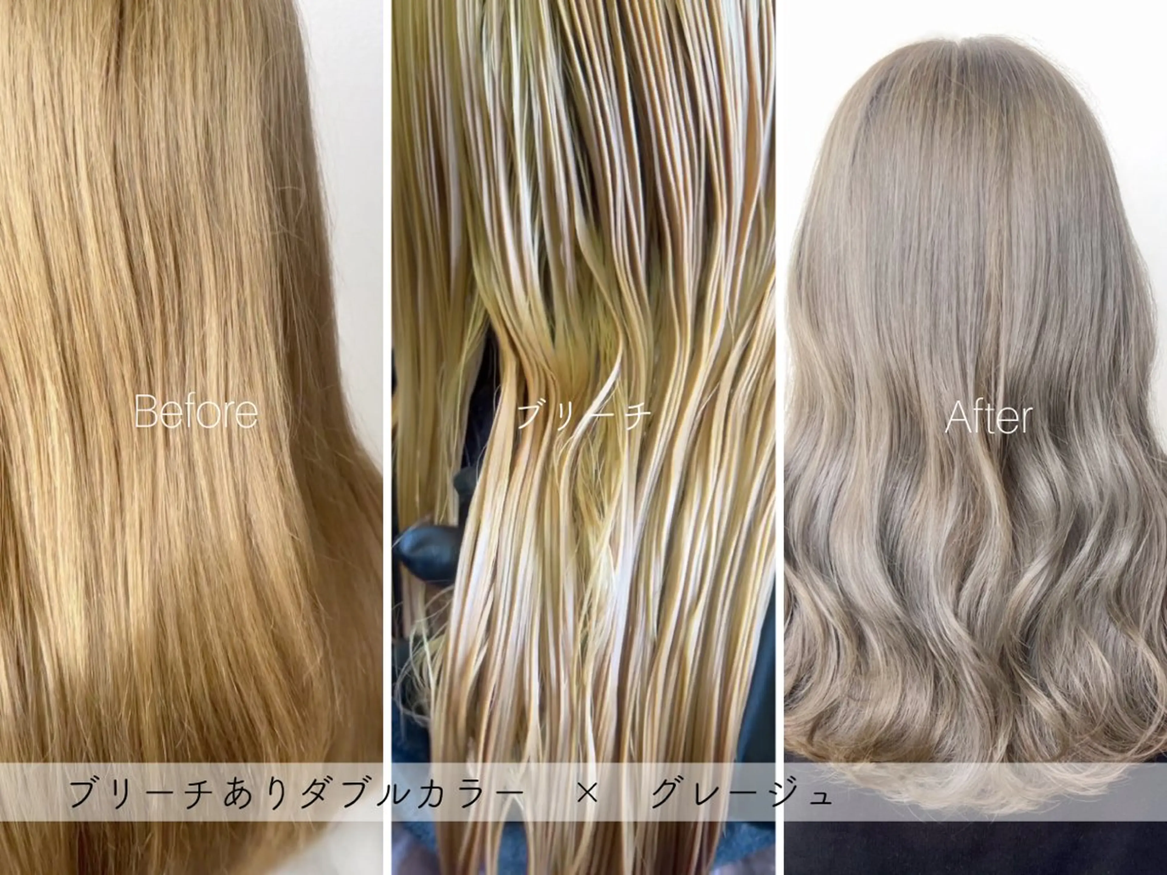 カラー ブリーチ ダブルカラー SARAJU 仁川店【カラー特化】のヘアスタイル