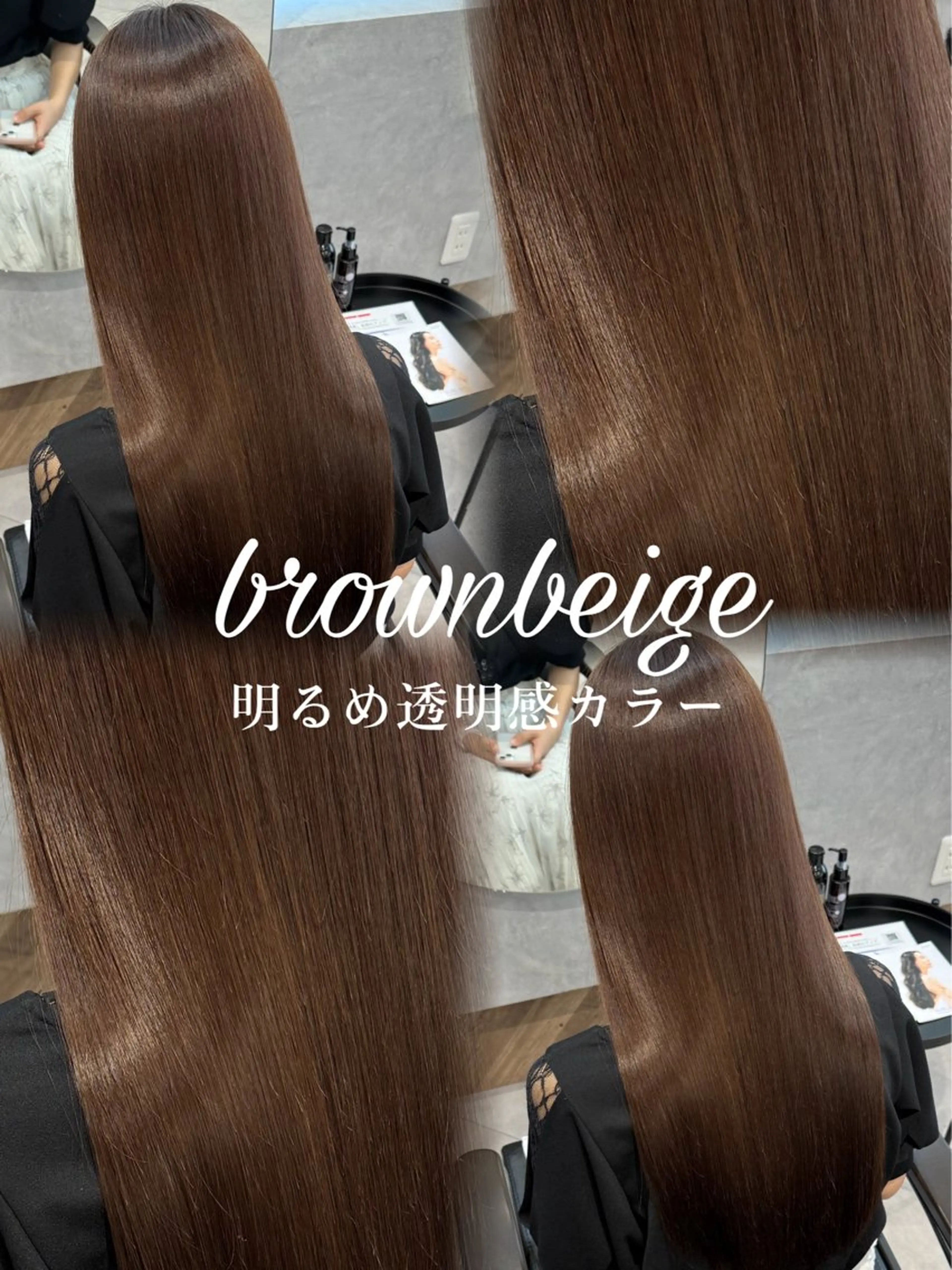 【大人可愛い透明感カラー】フルカラー＋髪質改善トリートメントの写真