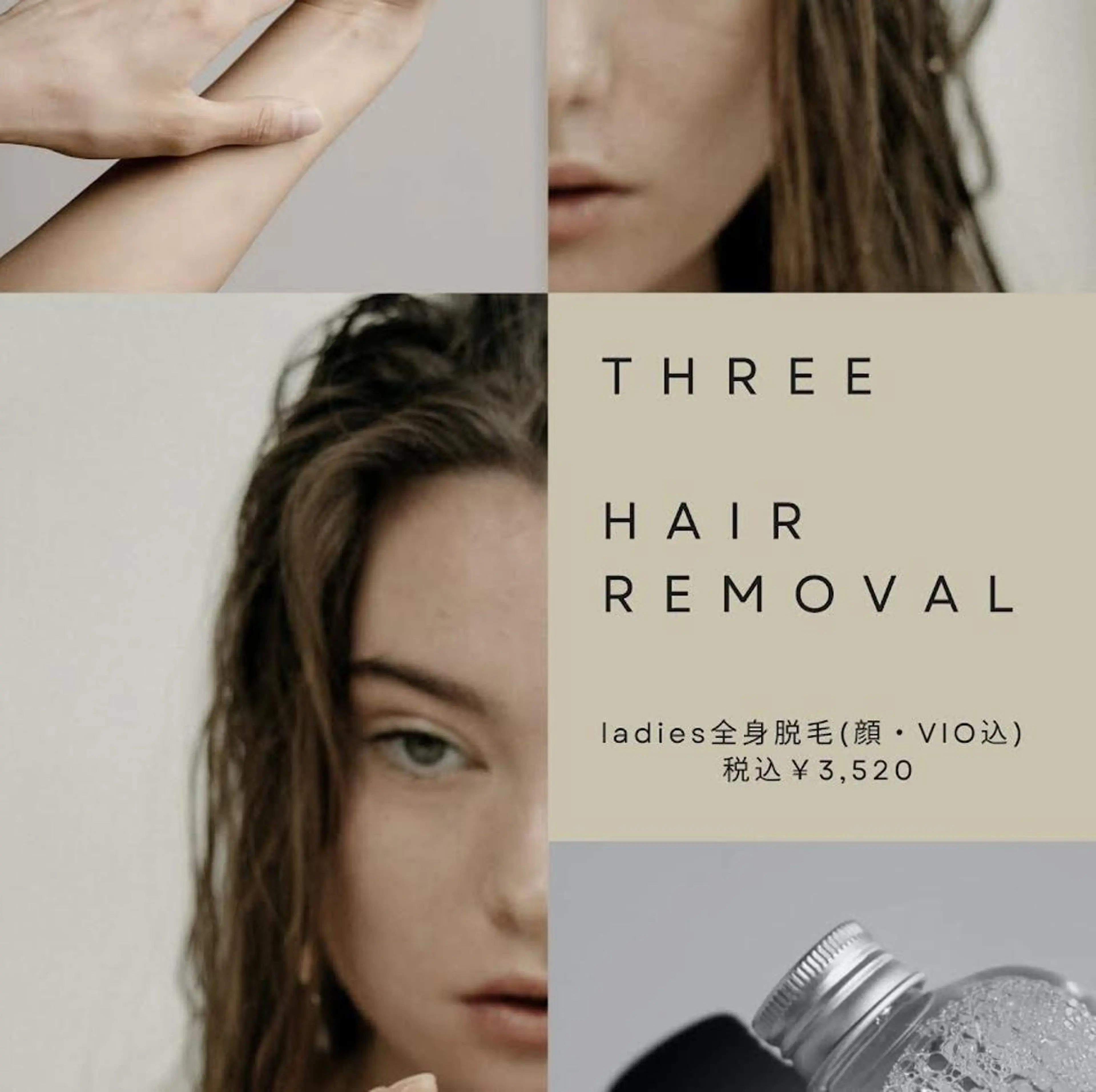 キッズ その他 福留 千春のその他イメージ