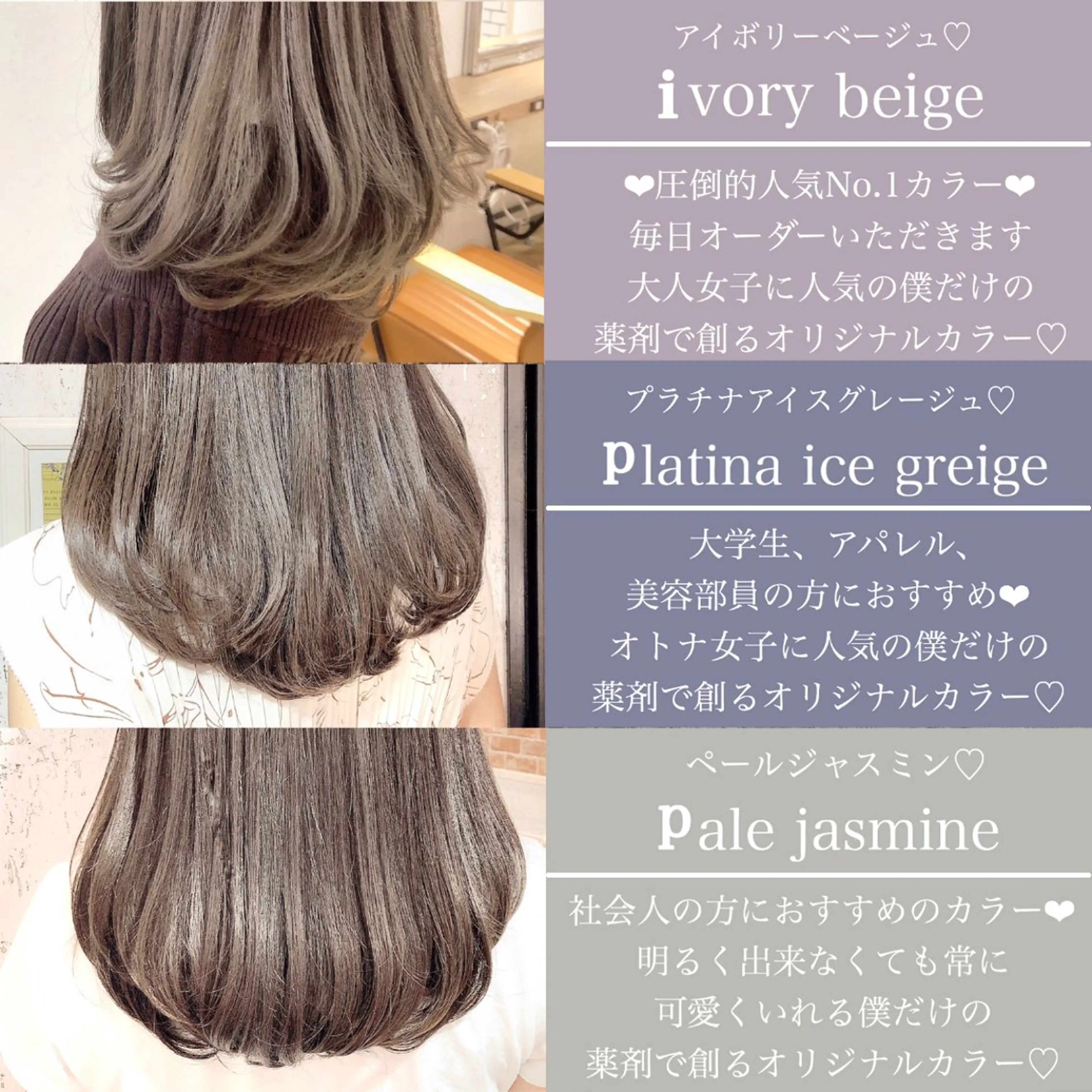 ミディアム カラー カット ヘアカラー トリートメント ブリーチなし/韓国風 /レイヤー/山口のヘアスタイル