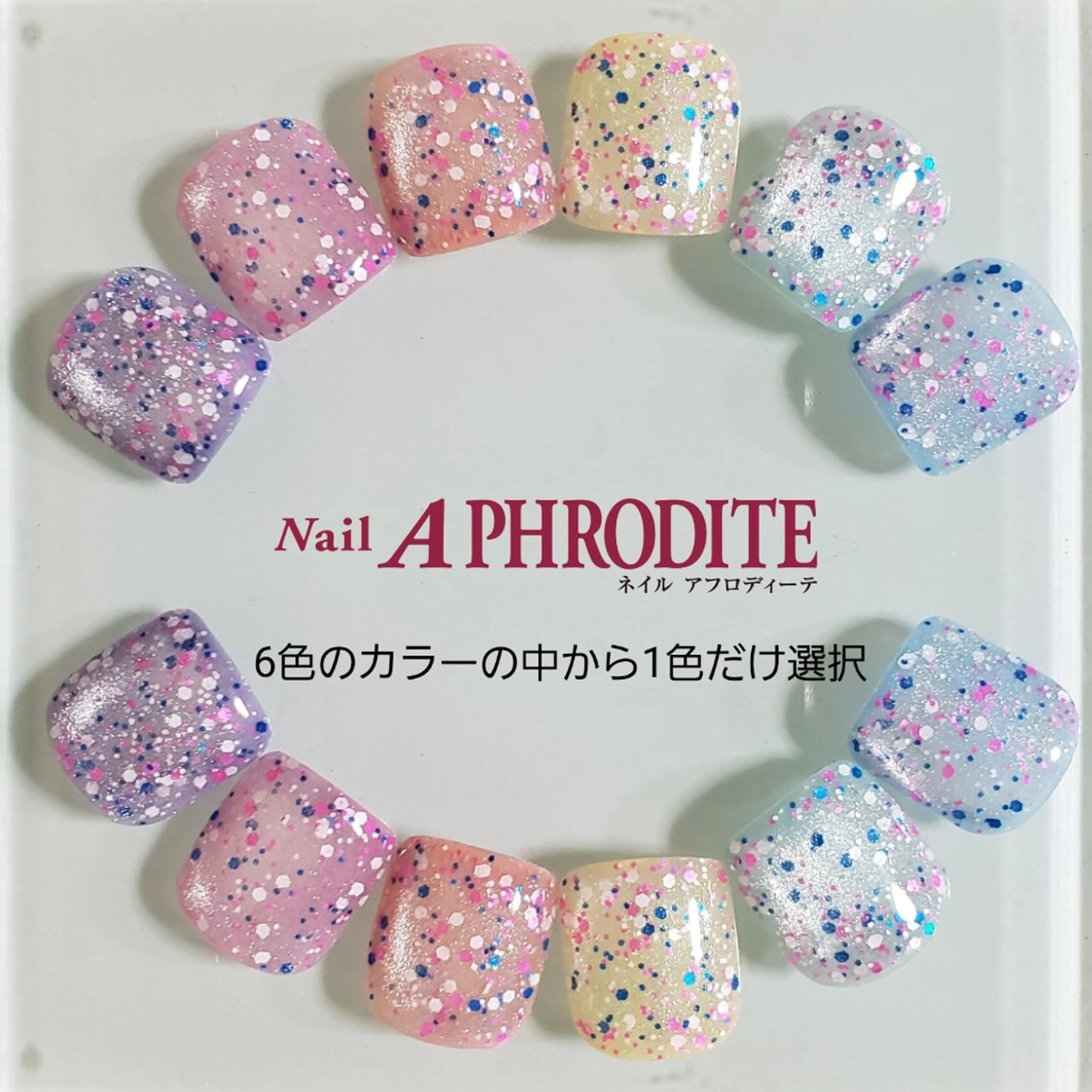 ネイル ジェルネイル ソフトジェル フットネイル Nail  Aphroditeのネイルデザイン