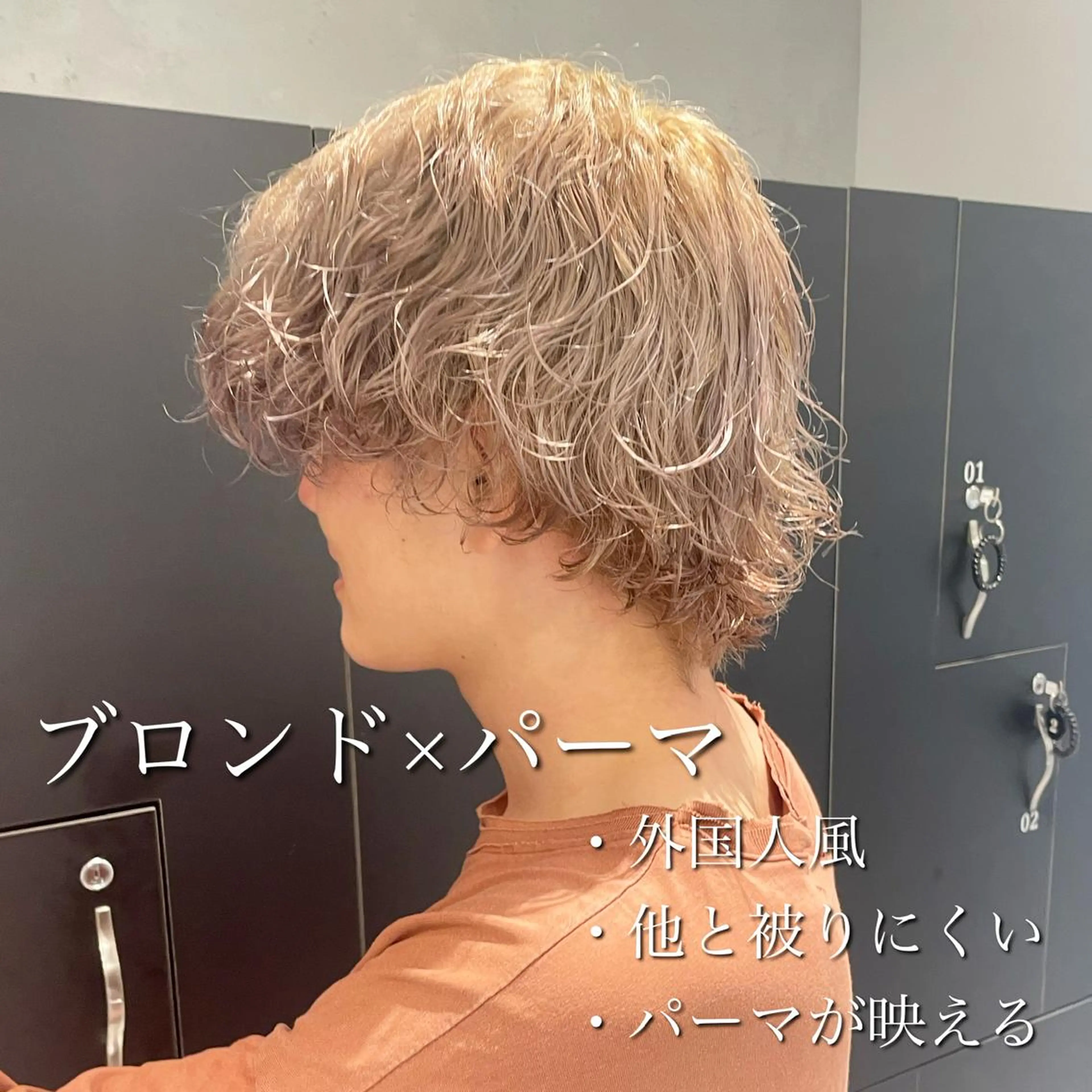 カラー パーマ メンズ カット ヘアカラー パーマ 横浜メンズパーマ🔥 大野賢人のヘアスタイル