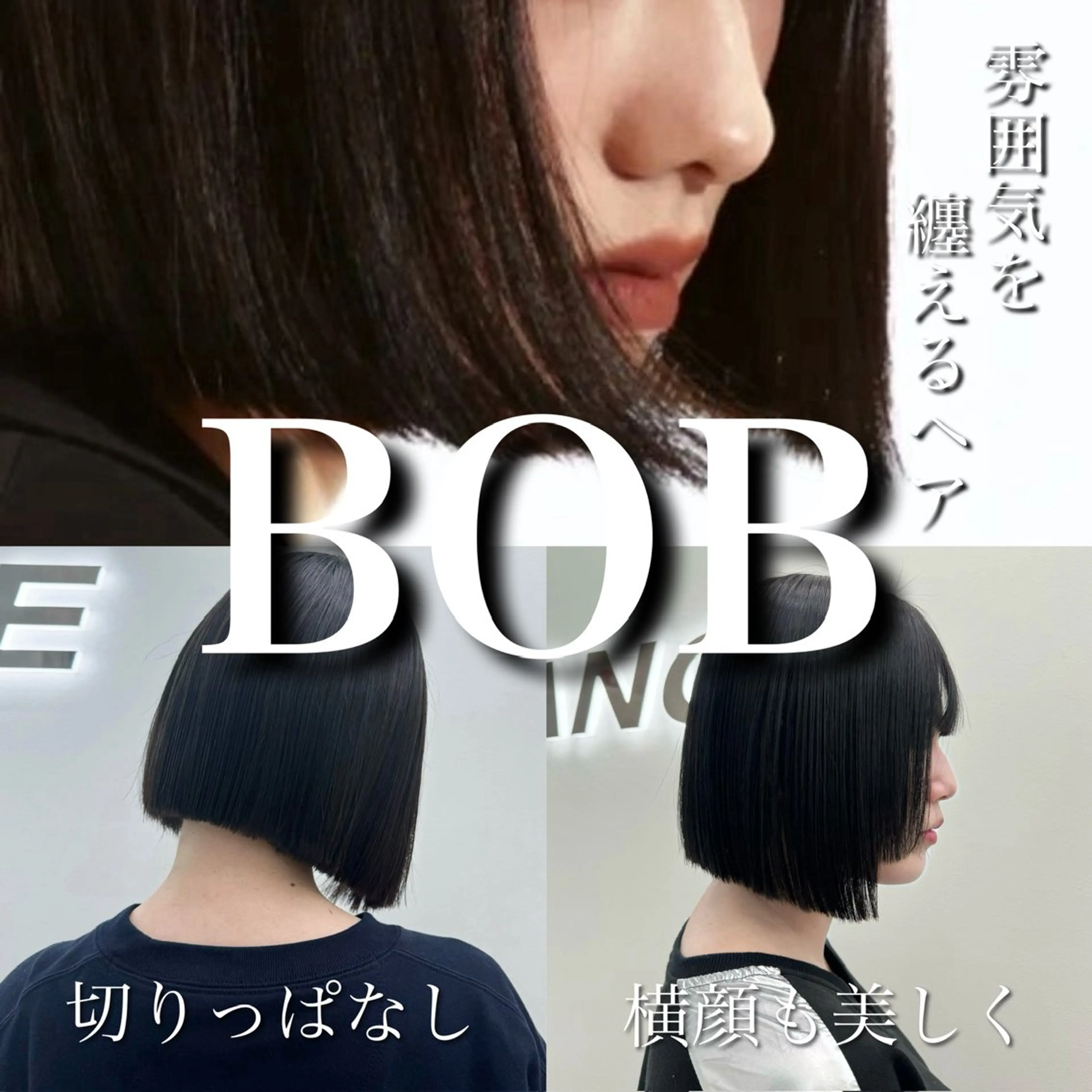 ショート カラー ヘアアレンジ カット ヘアカラー 縮毛矯正 トリートメント ヘッドスパ ヘアセット 縮毛矯正🤍 盛れるボブ/ひかりのヘアスタイル