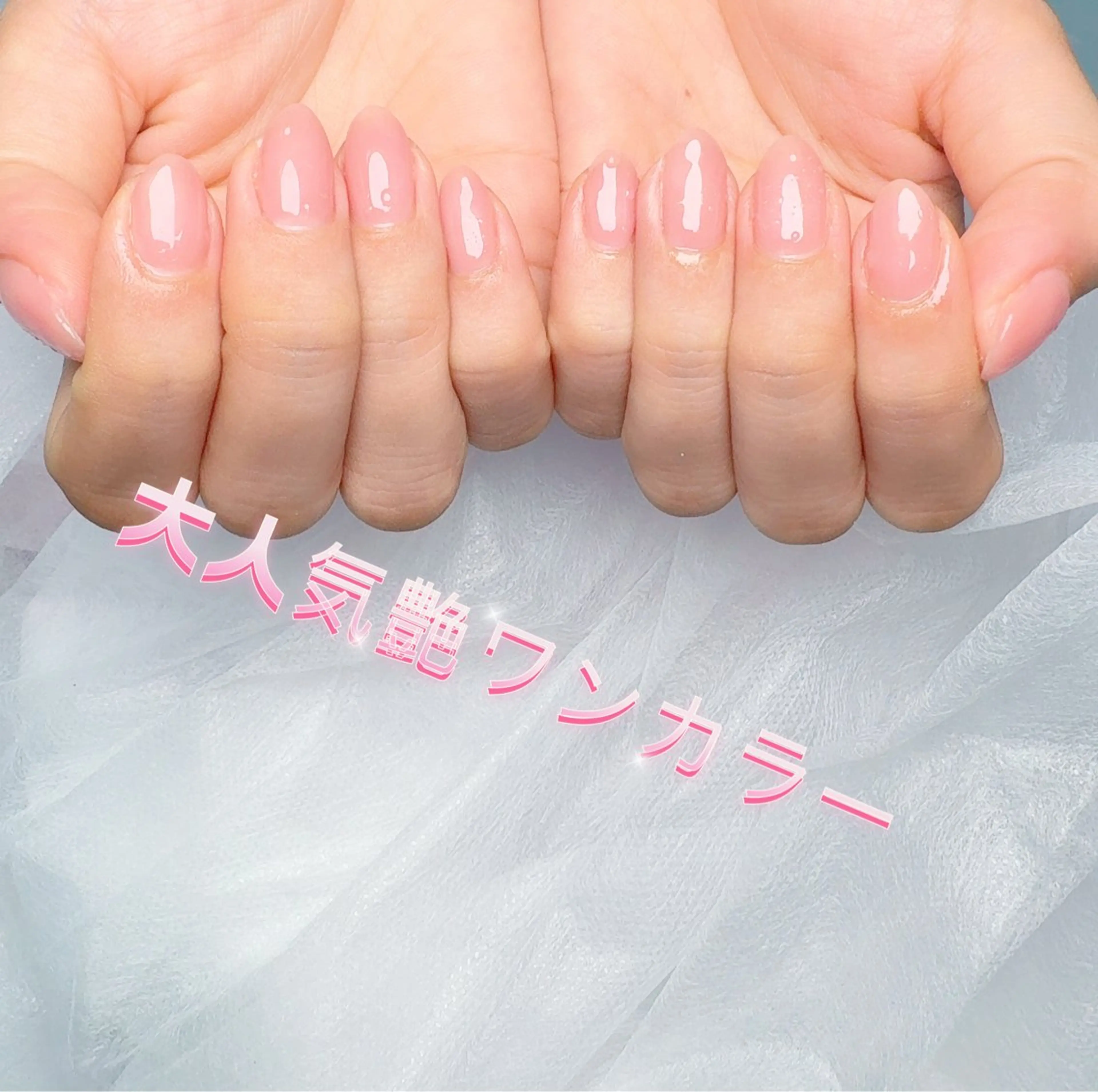 ネイル pink ladyサロン所属・べ にのネイルデザイン