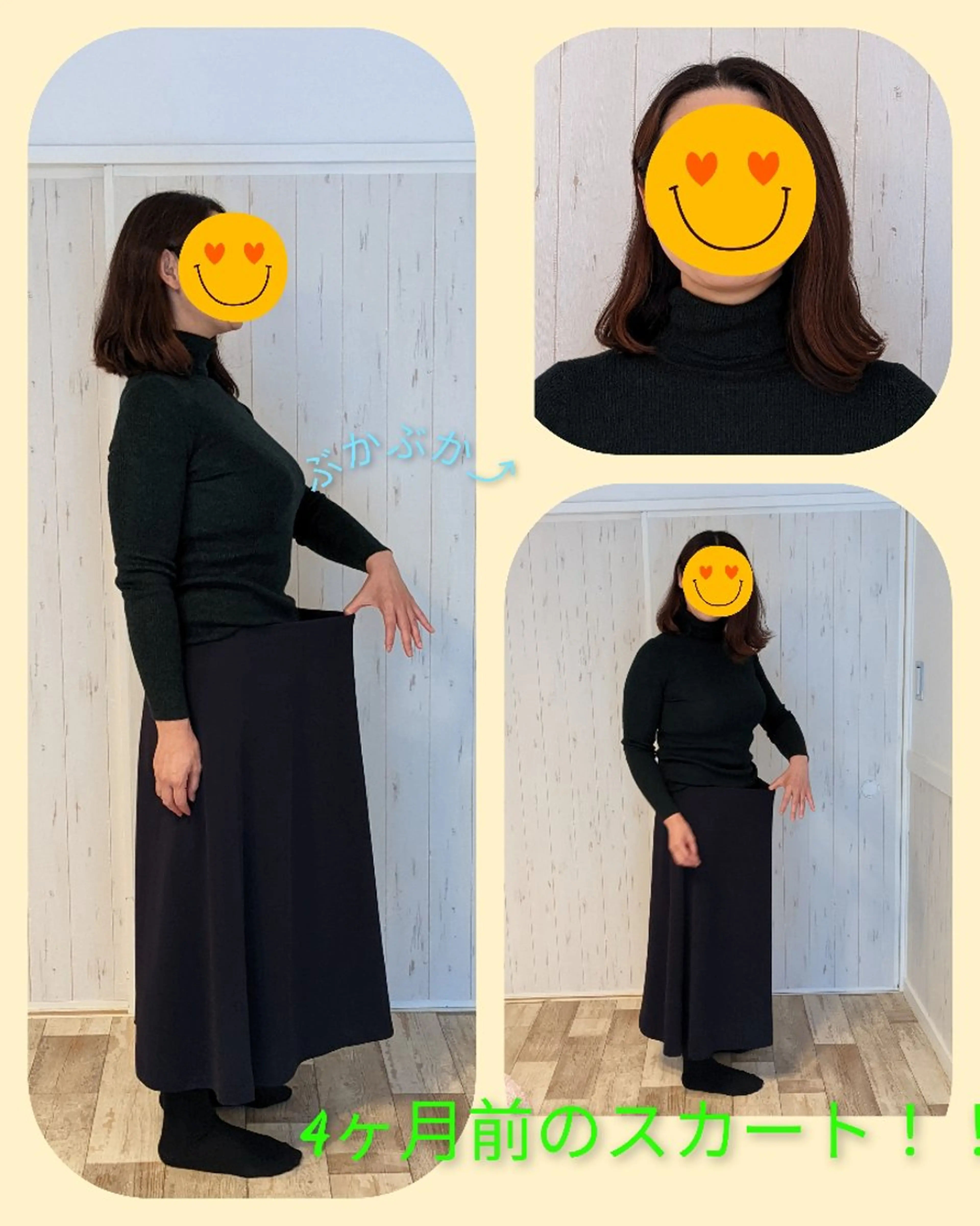 つくば／美容カイロ トータルケア　のあんのエステ・リラクイメージ