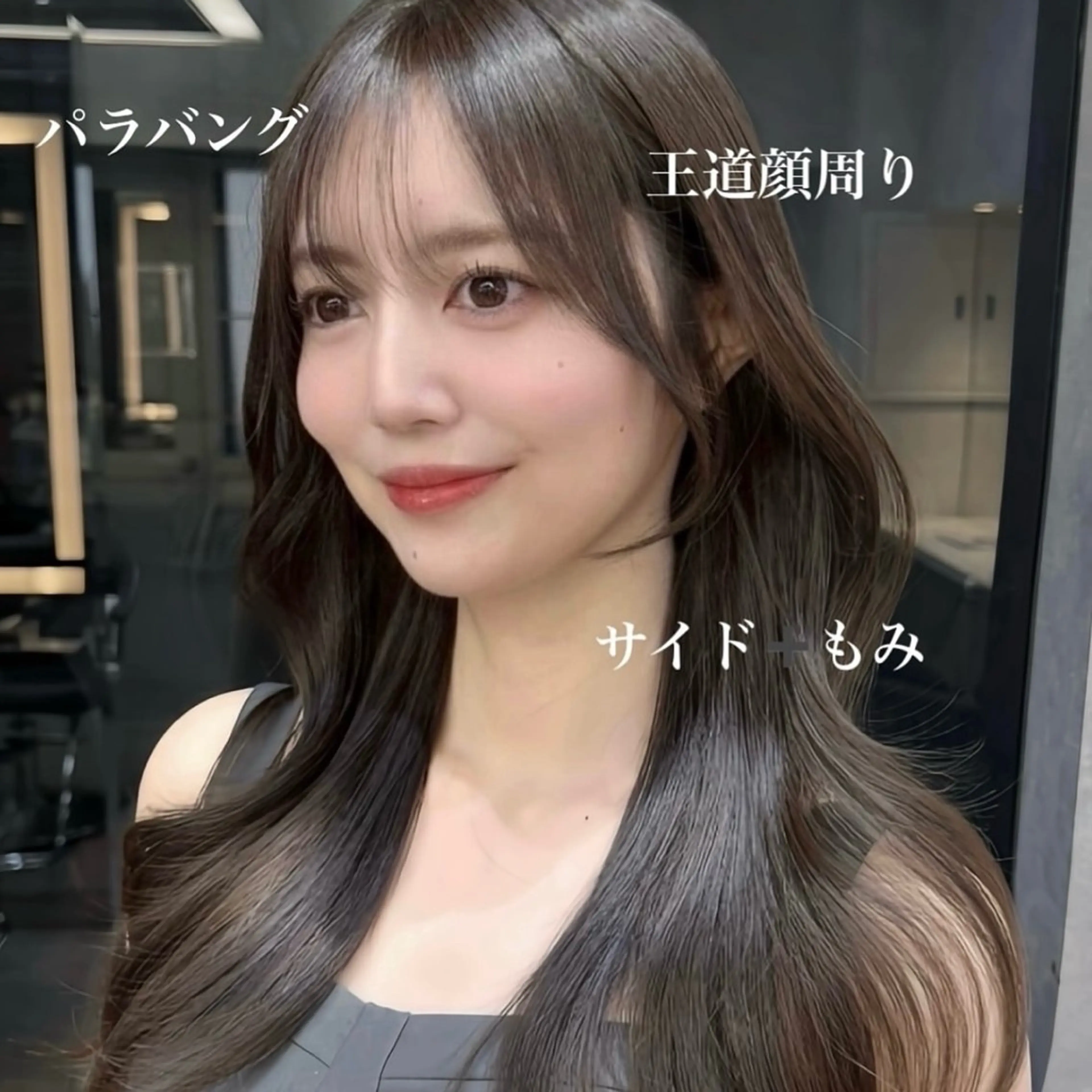 ロング 池袋/韓国レイヤー /髪質改善🤍芹奈のヘアスタイル