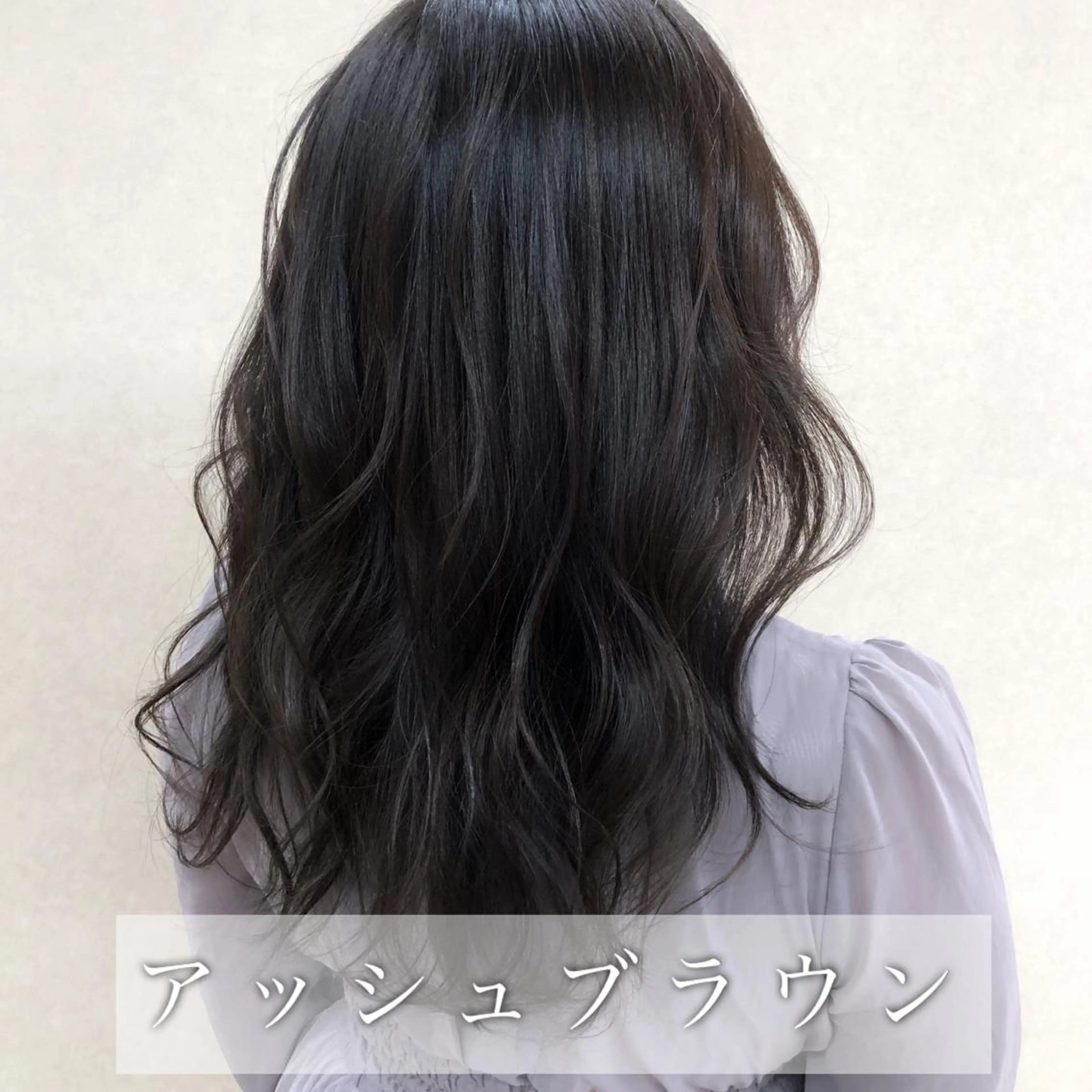 ロング レイヤーカット／ 髪質改善✨山中優のヘアスタイル