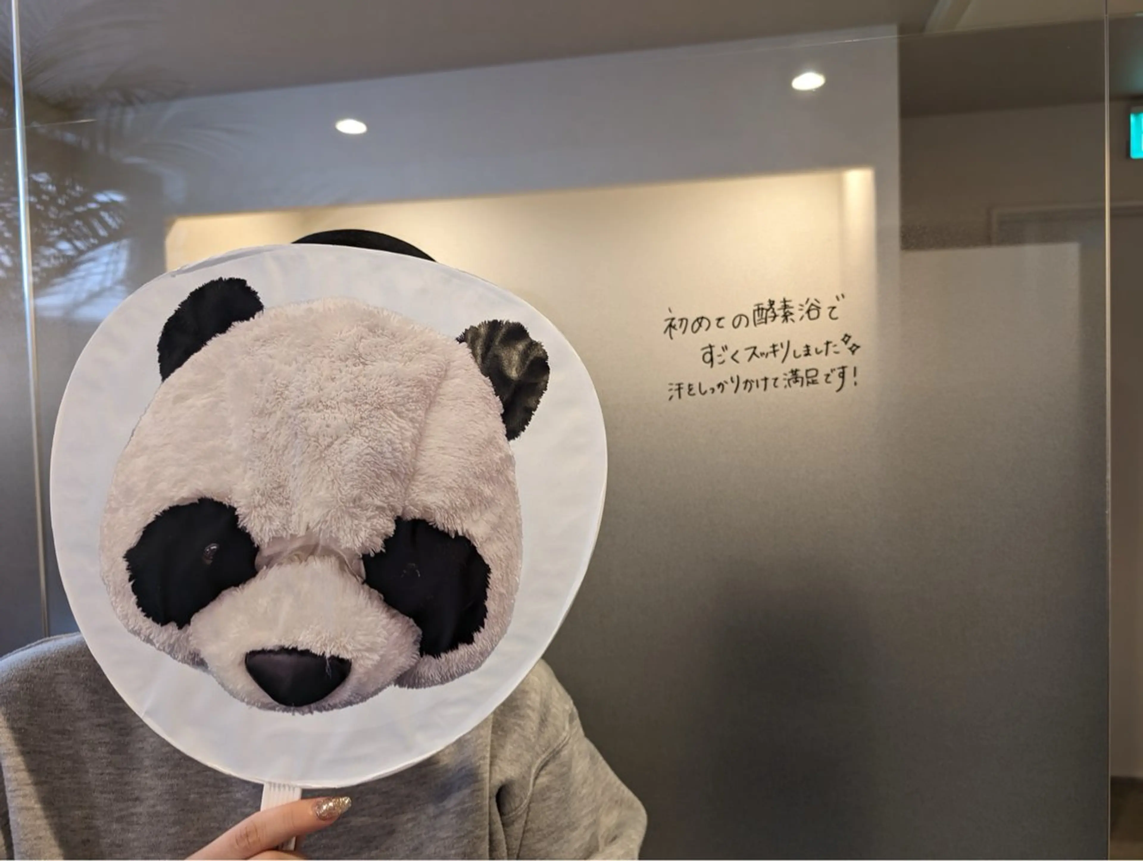 次世代痩身 人生最後のダイエットのエステ・リラクイメージ