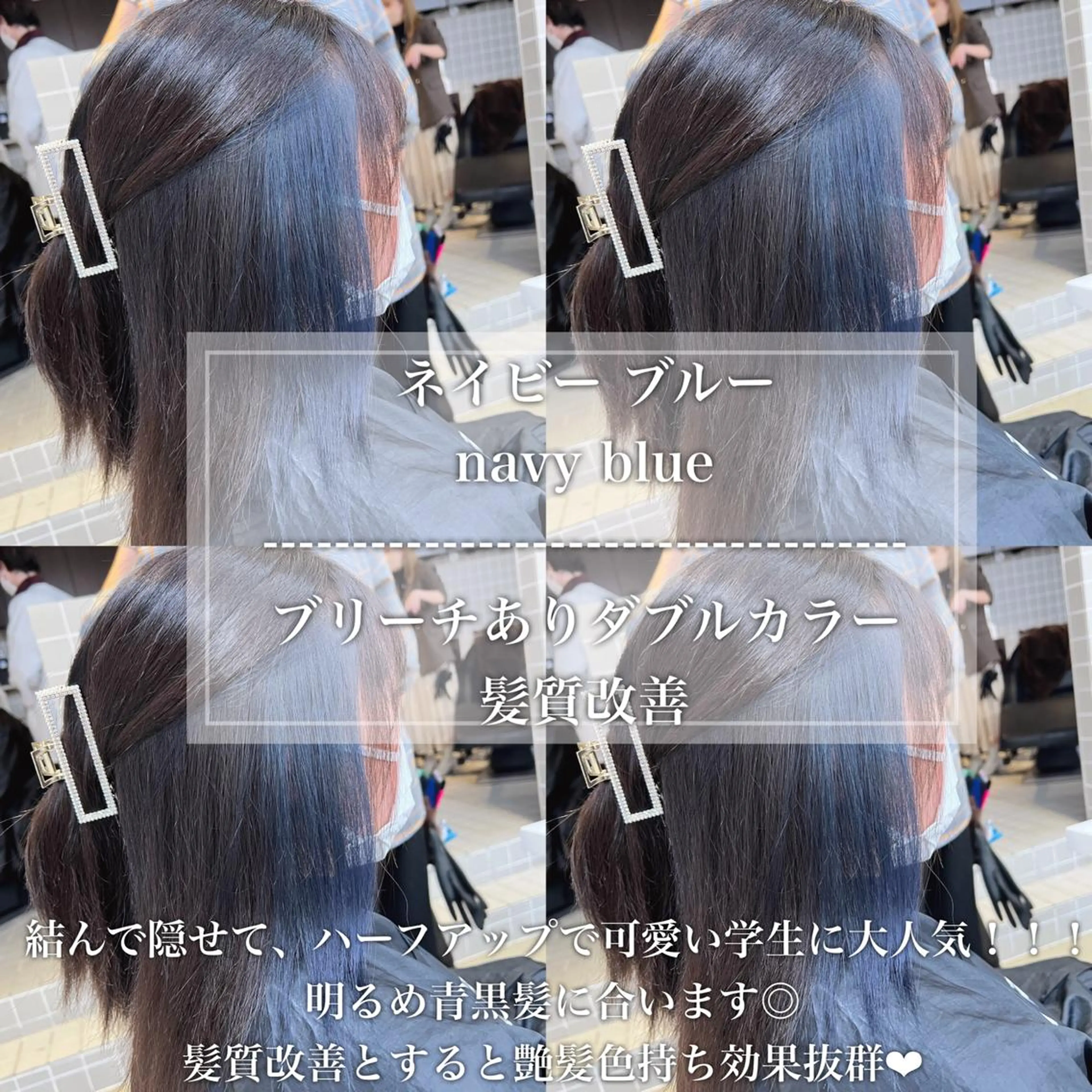 ミディアム 💖札幌カラー 指名No.1💖玲奈のヘアスタイル