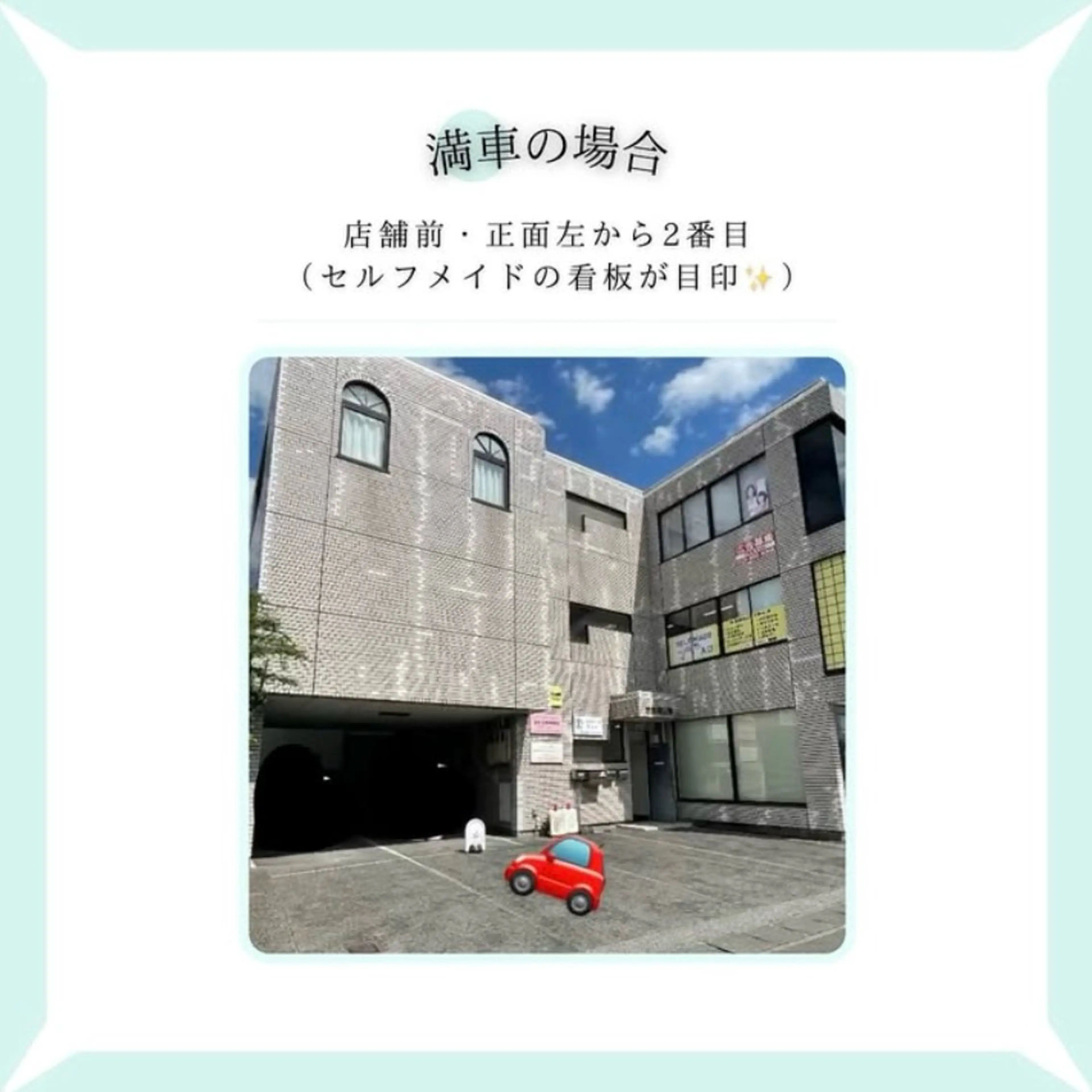 セルフメイド宇都宮店所属・セルフメイド 宇都宮店のエステ・リラクイメージ