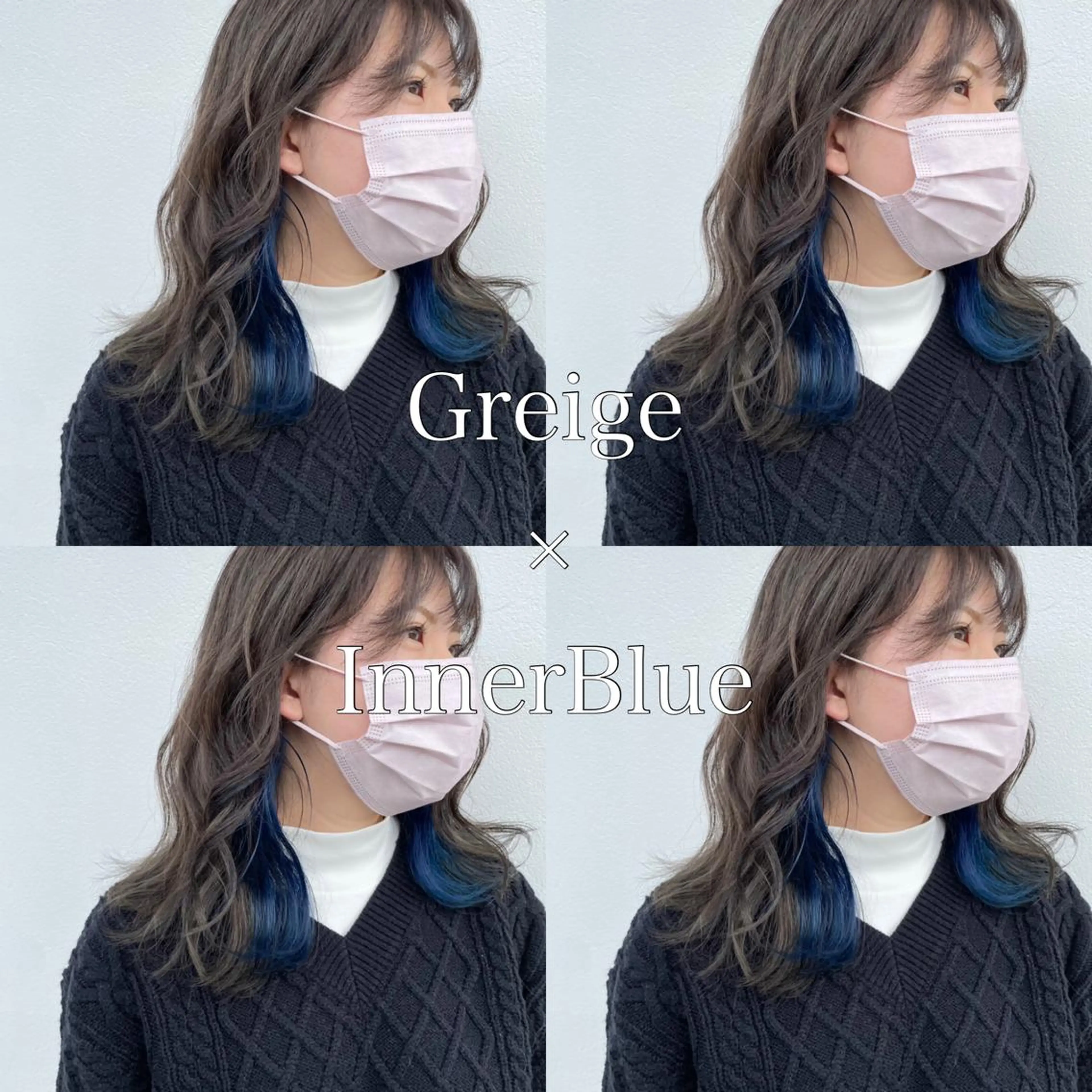 カラー アディクシーカラー バレイヤージュ ブリーチ ケアブリーチ 透明感カラー ヘアカラー 水戸/ブリーチカラー ♠️♠️會澤遼真のヘアスタイル