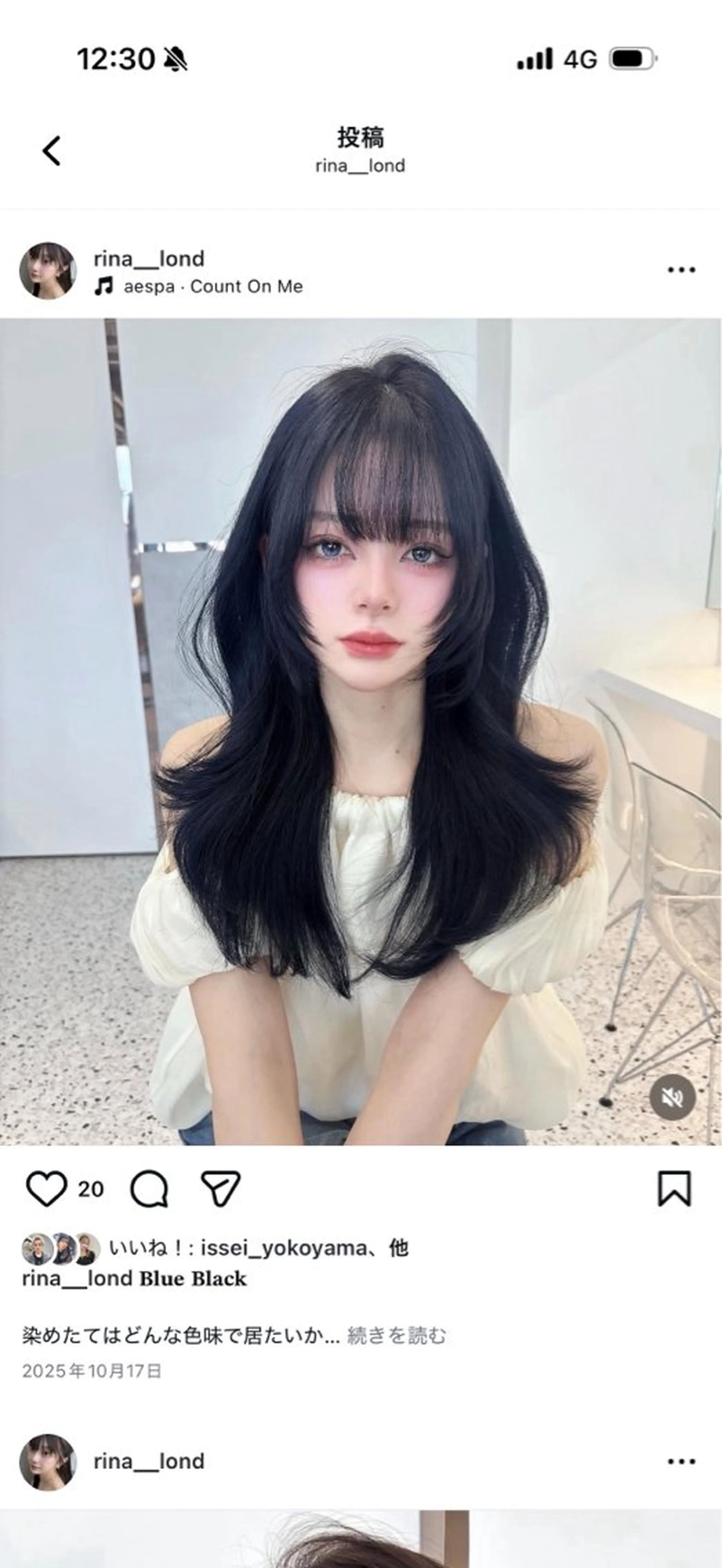 セミロング カラー ヘアカラー 🤍韓国ワンホンヘア ayaha🤍のヘアスタイル