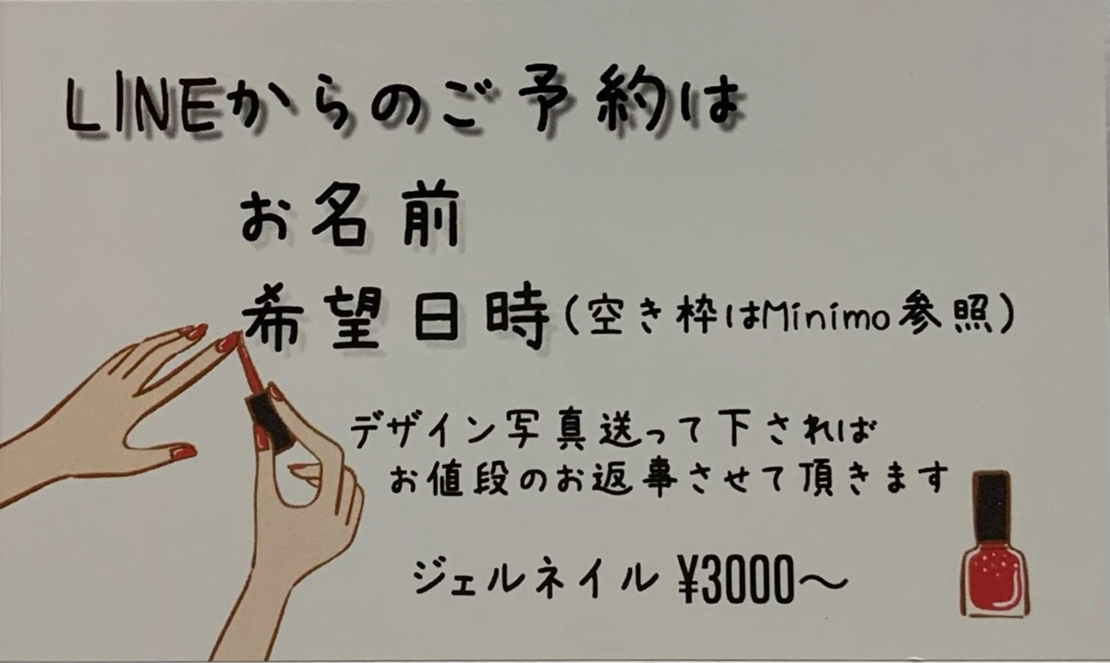 ネイル MHR nailのネイルデザイン