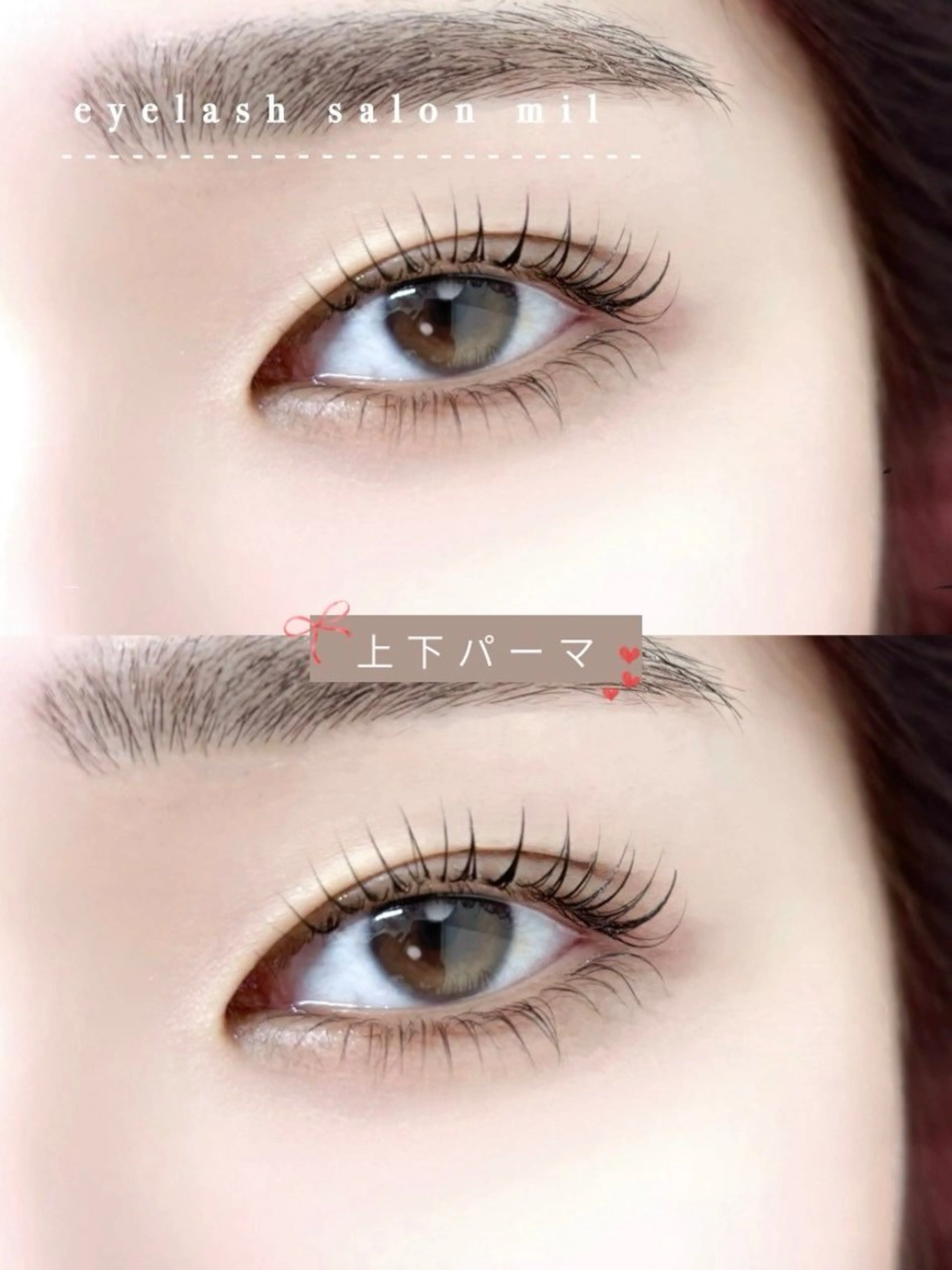 パーマ mil✩.* Hinaのマツエク・マツパデザイン