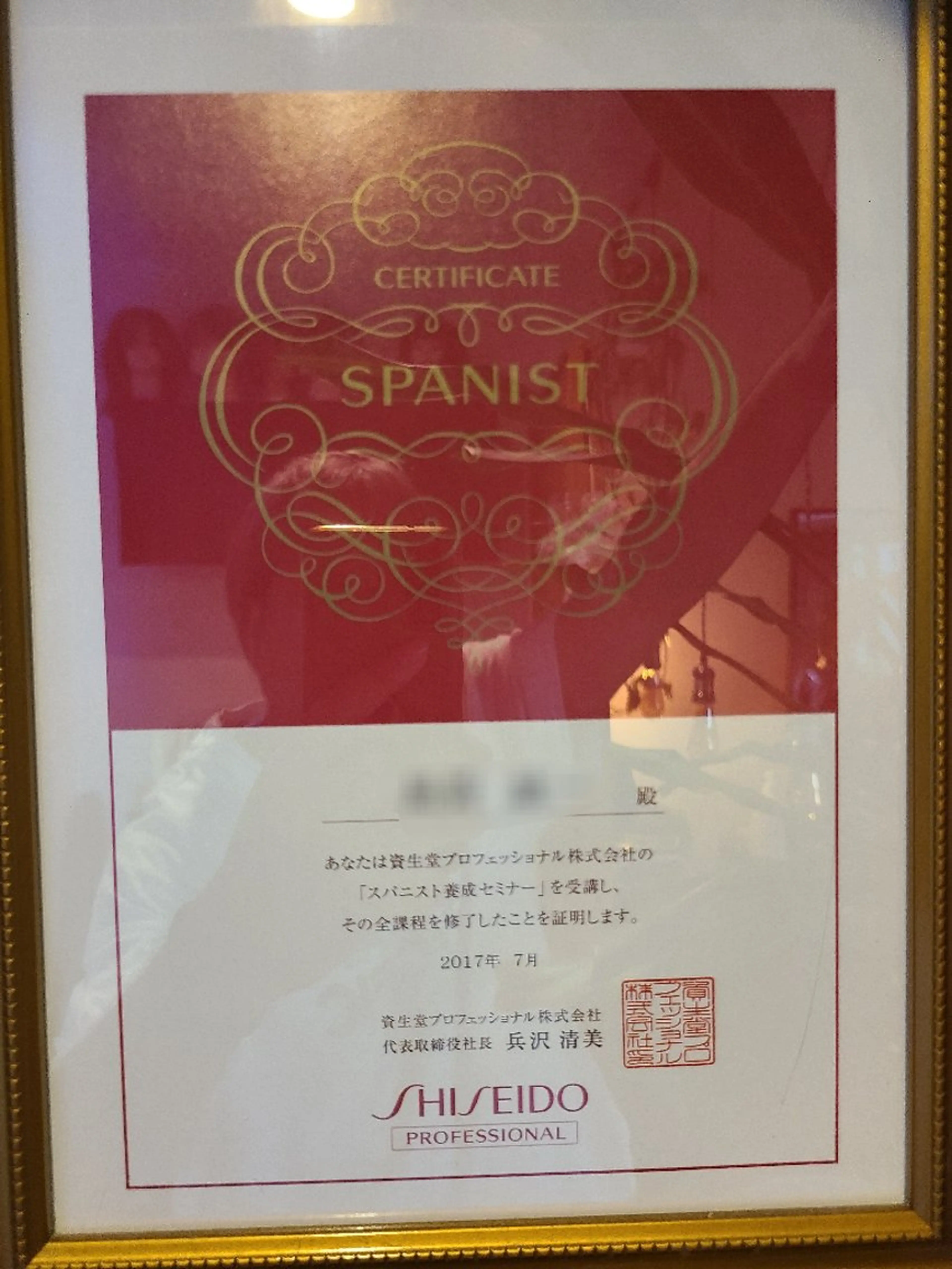 シ マのヘアスタイル