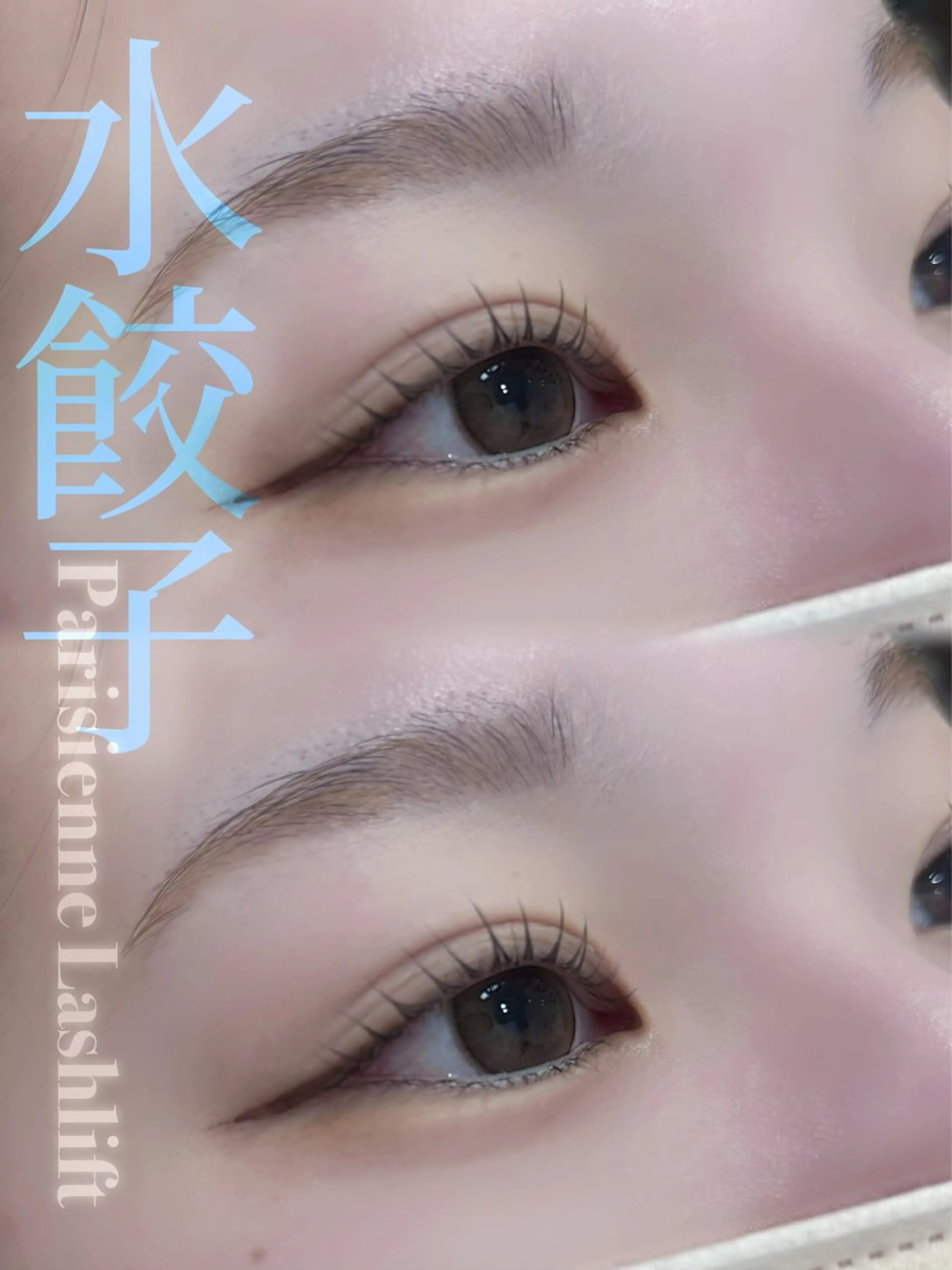 マツエク・マツパ ナチュラル 束感 │似合わせ 🌙yuzu  渋谷のマツエク・マツパデザイン