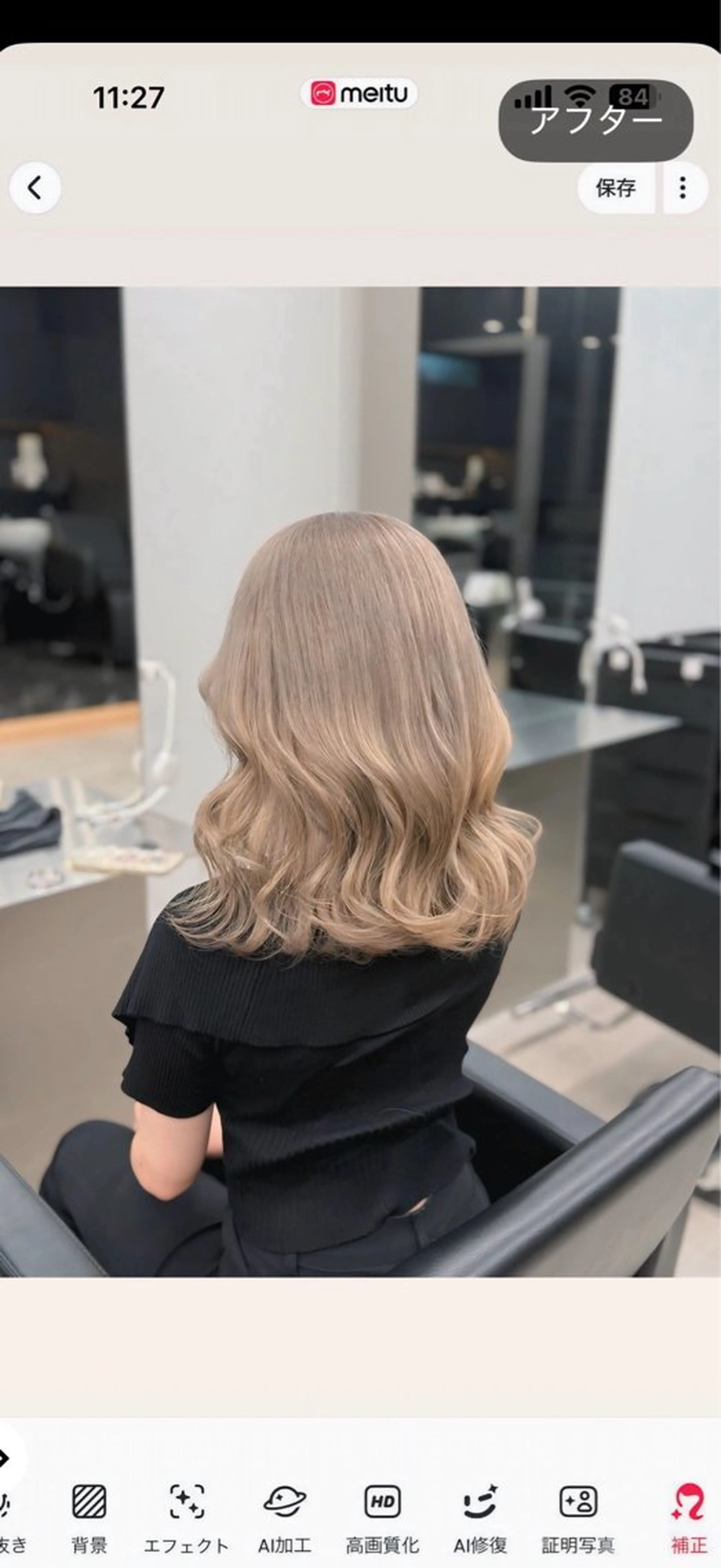 ミディアム カラー シールエクステ ブリーチ 透明感カラー ダブルカラー グレージュ ヘアカラー ミルクティーベージュ MAIのヘアスタイル