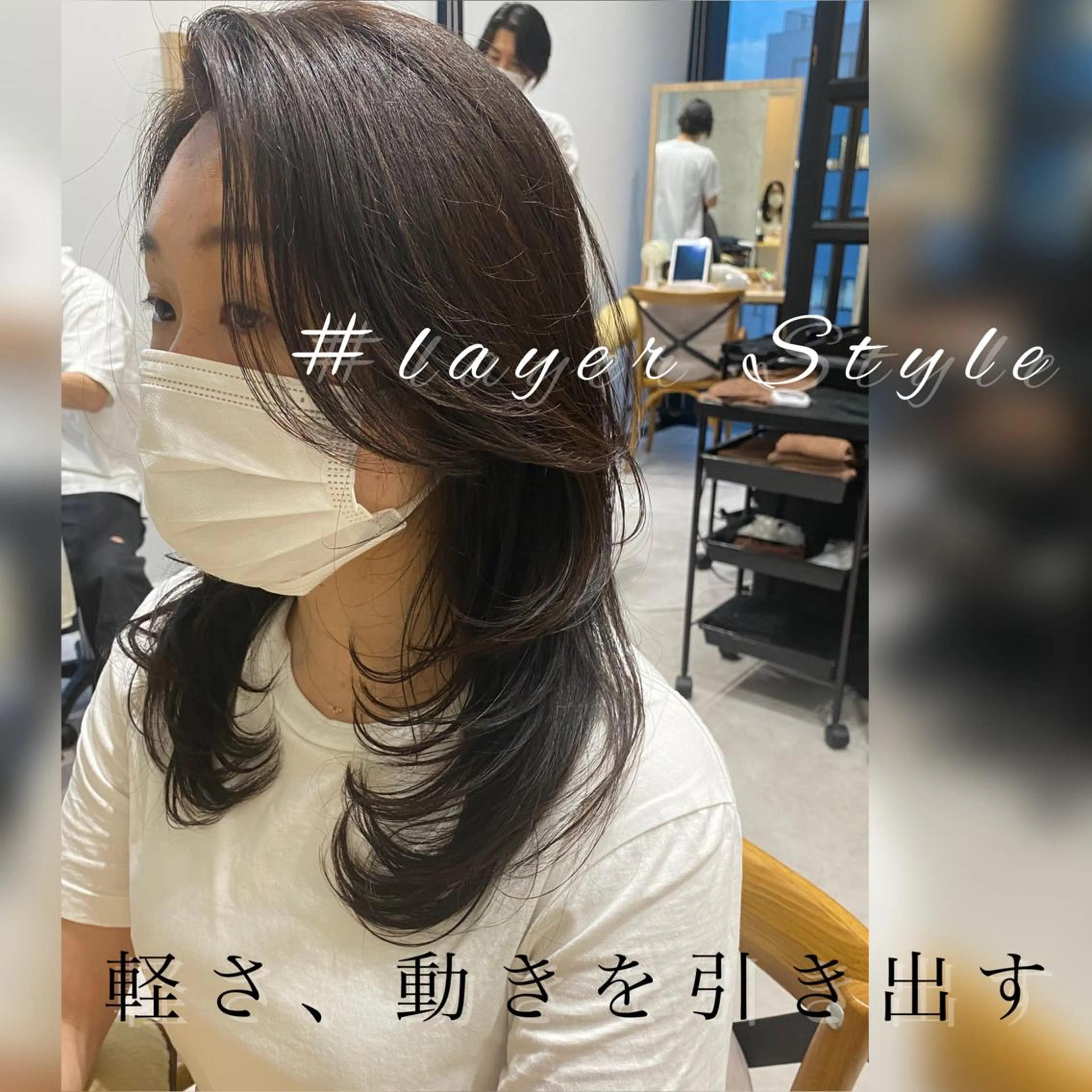 セミロング カラー カット ヘアカラー トリートメント 似合う髪型が 分からない方へのヘアスタイル
