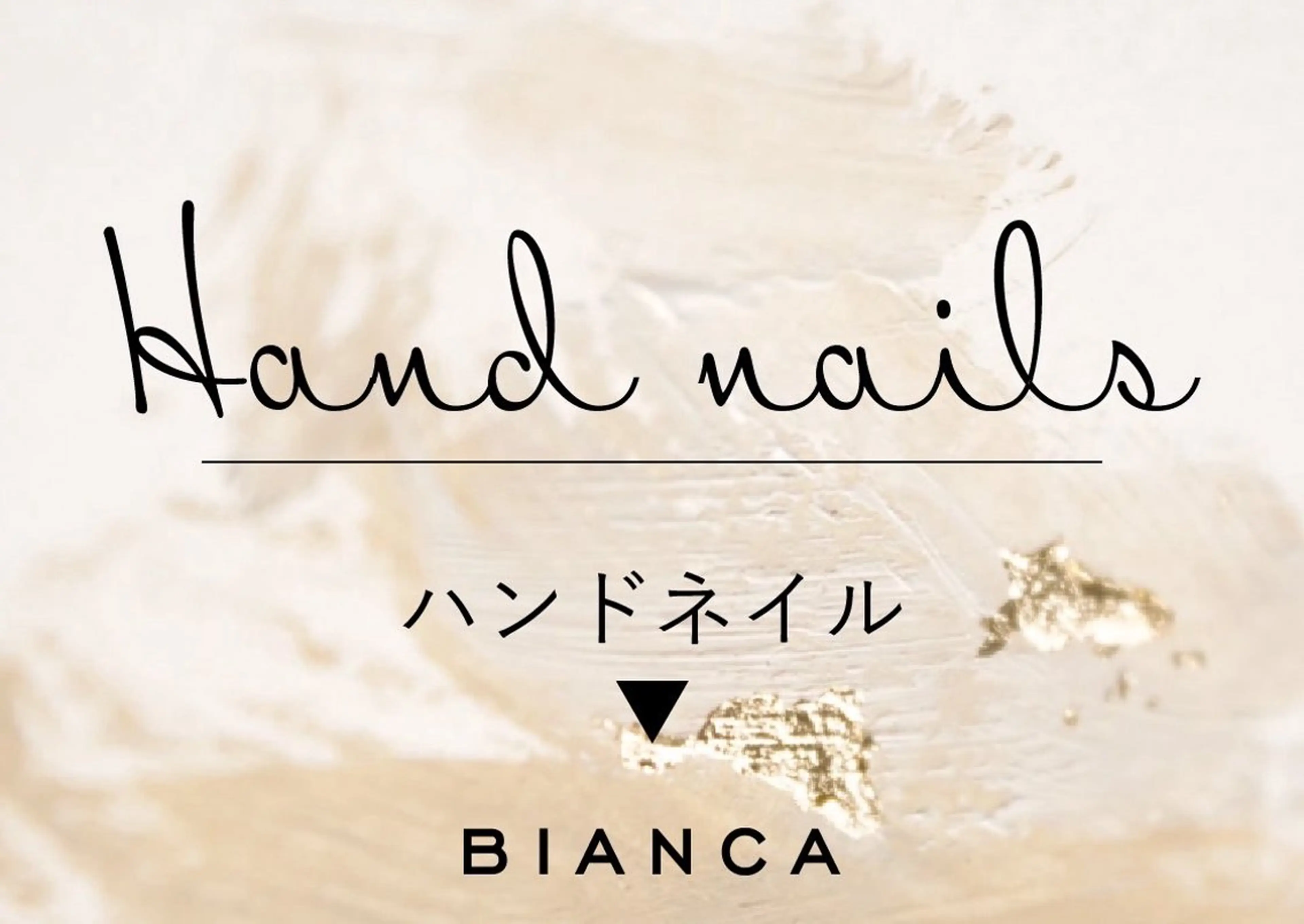 ネイル ハンドネイル Bianca 立川店 小川のネイルデザイン