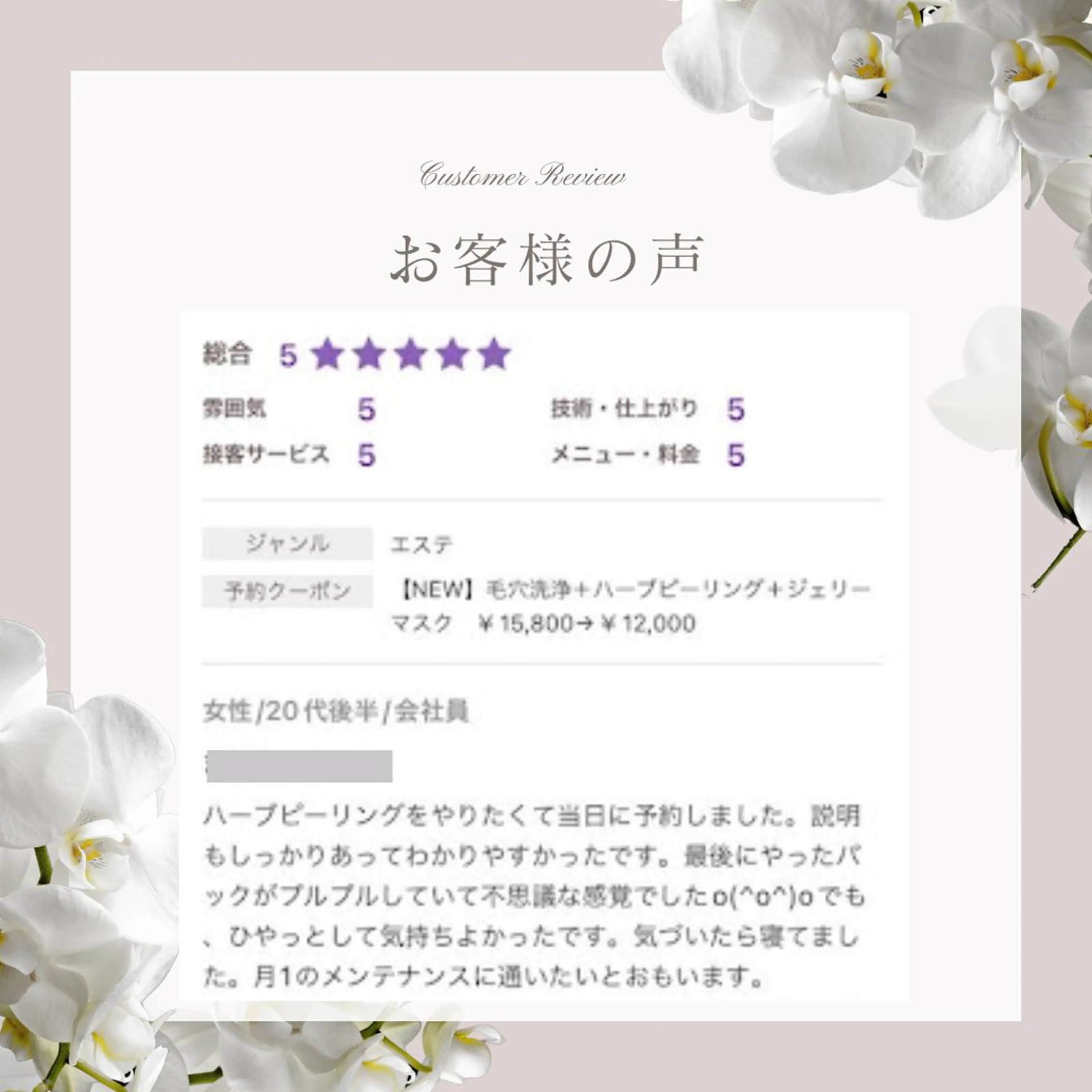 高岳/新栄町 yuu🌼の眉毛・アイブロウイメージ