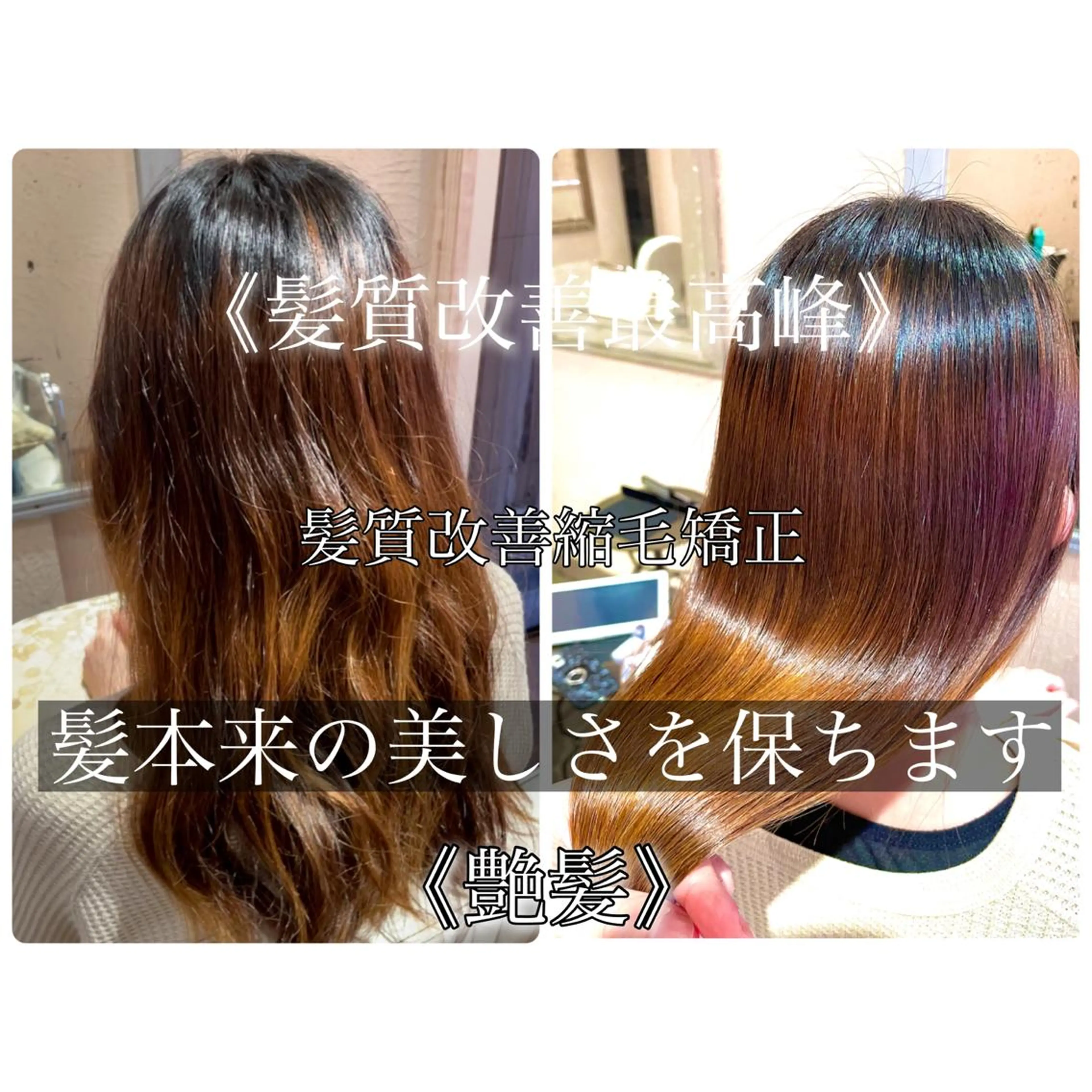 ロング こう ちゃんのヘアスタイル