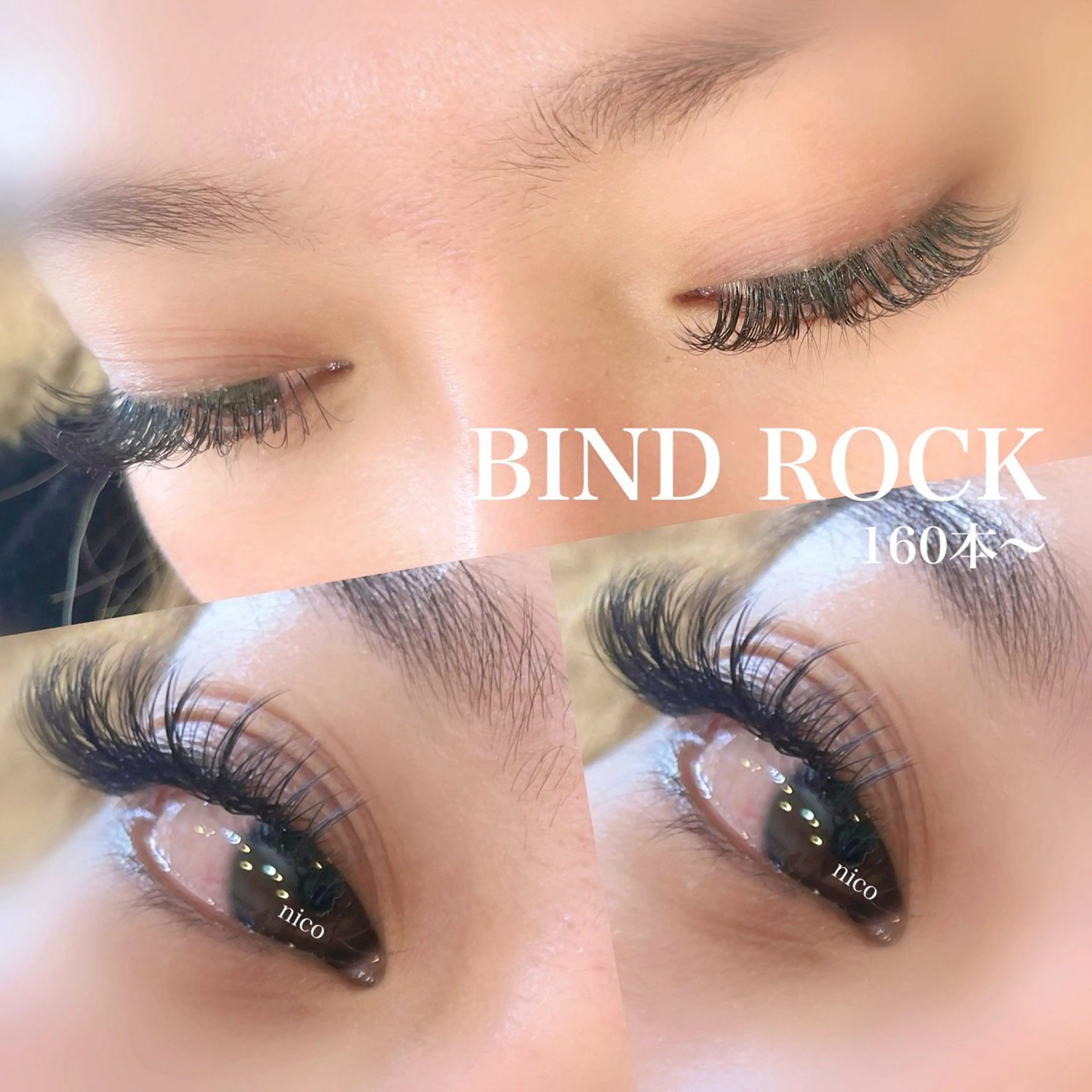 マツエク・マツパ マツエク nico所属・nico:) 金井 紗楽のマツエク・マツパデザイン