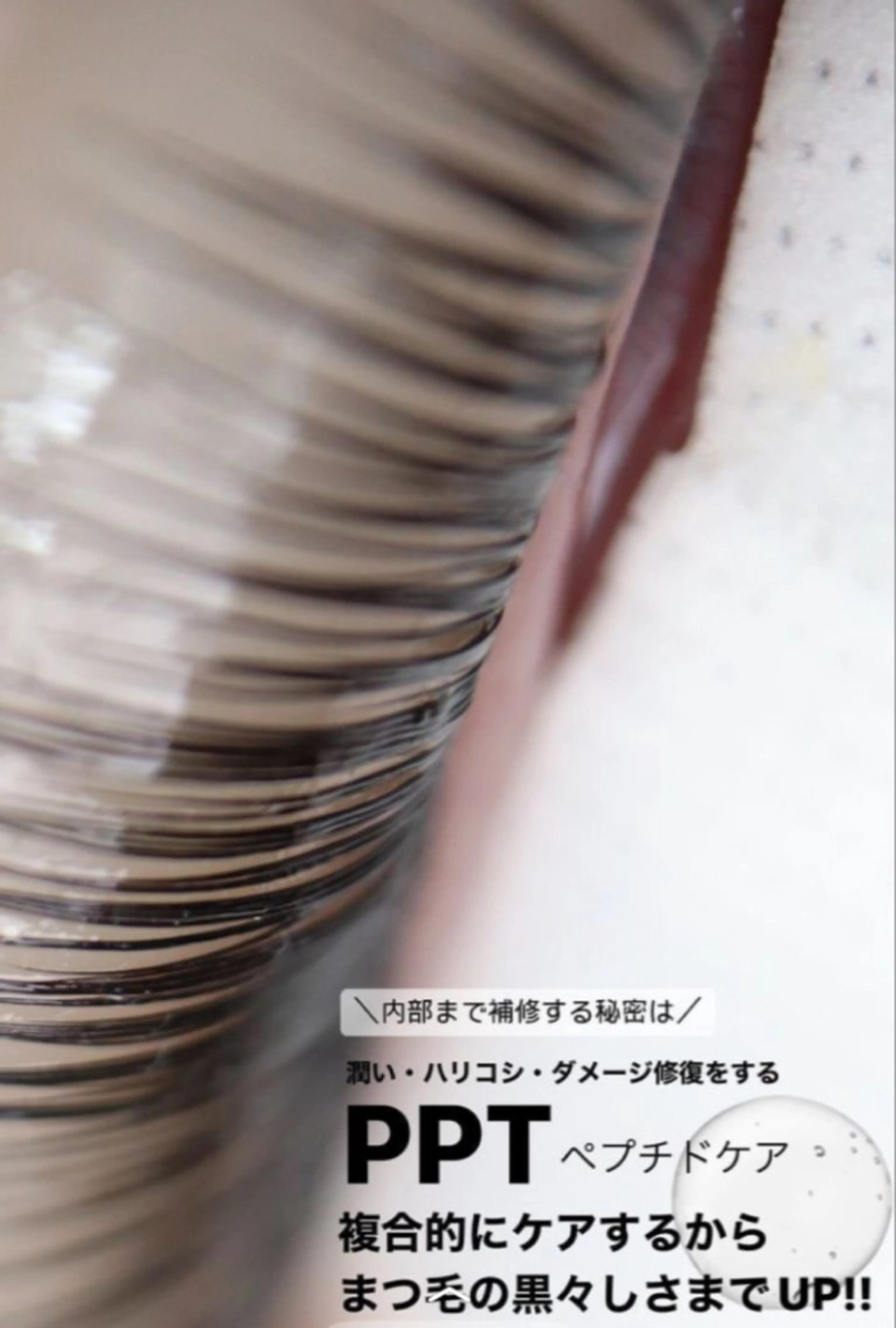 マツエク・マツパ 一重×まつ毛パーマ メイクアップサロン 【Aquarius】のマツエク・マツパデザイン