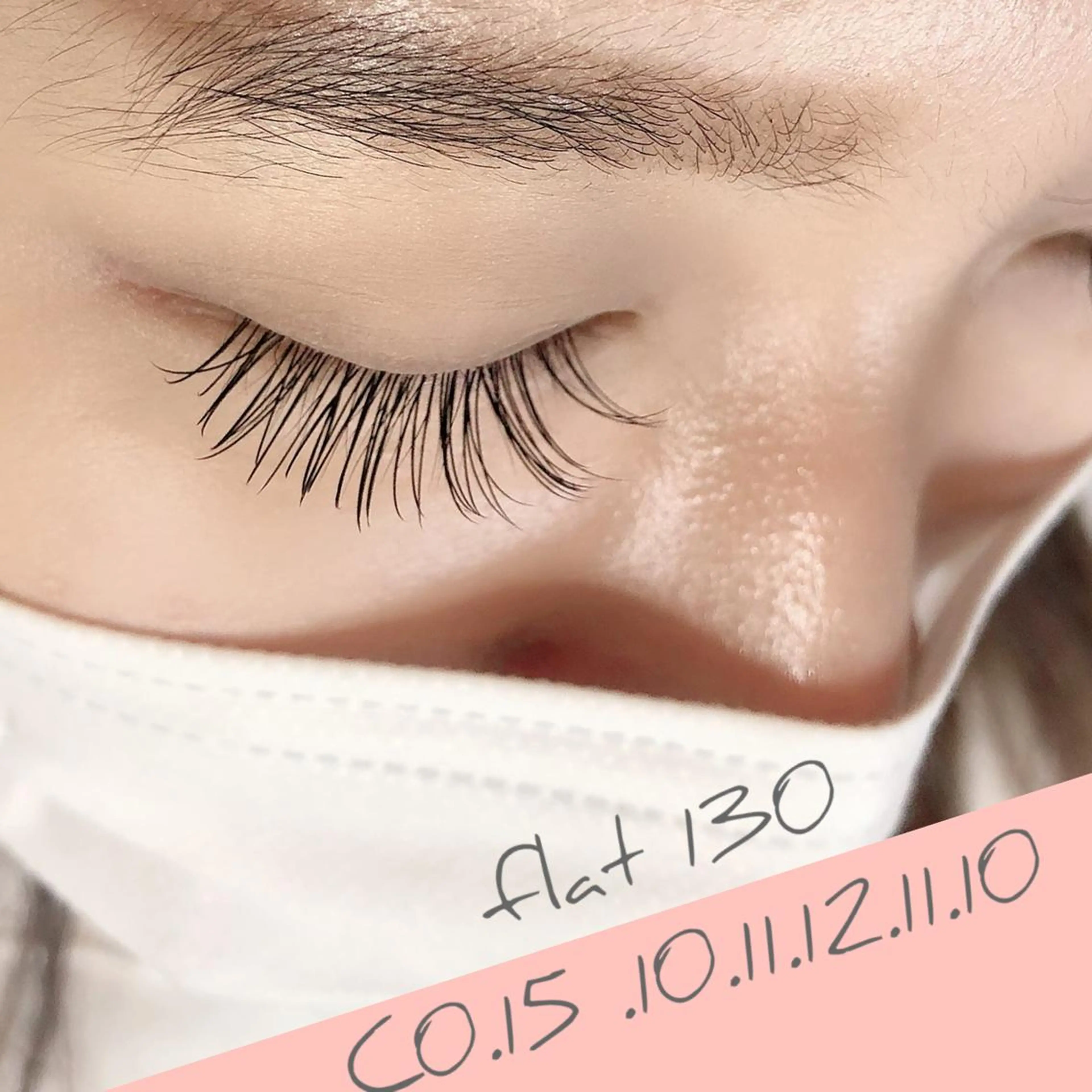 マツエク・マツパ 香田 嘉奈子のマツエク・マツパデザイン