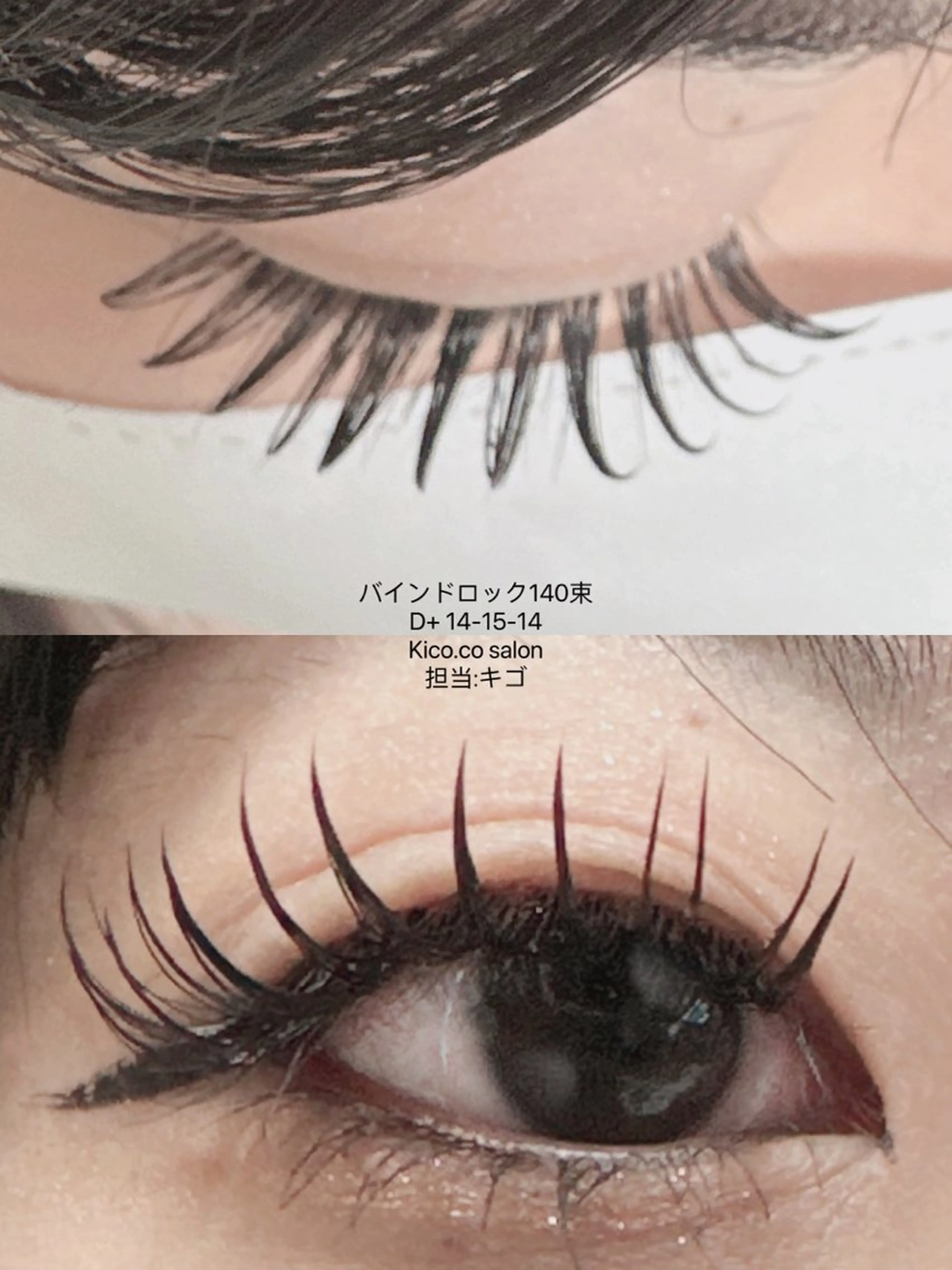 マツエク・マツパ バインドロック kico.co salonのマツエク・マツパデザイン