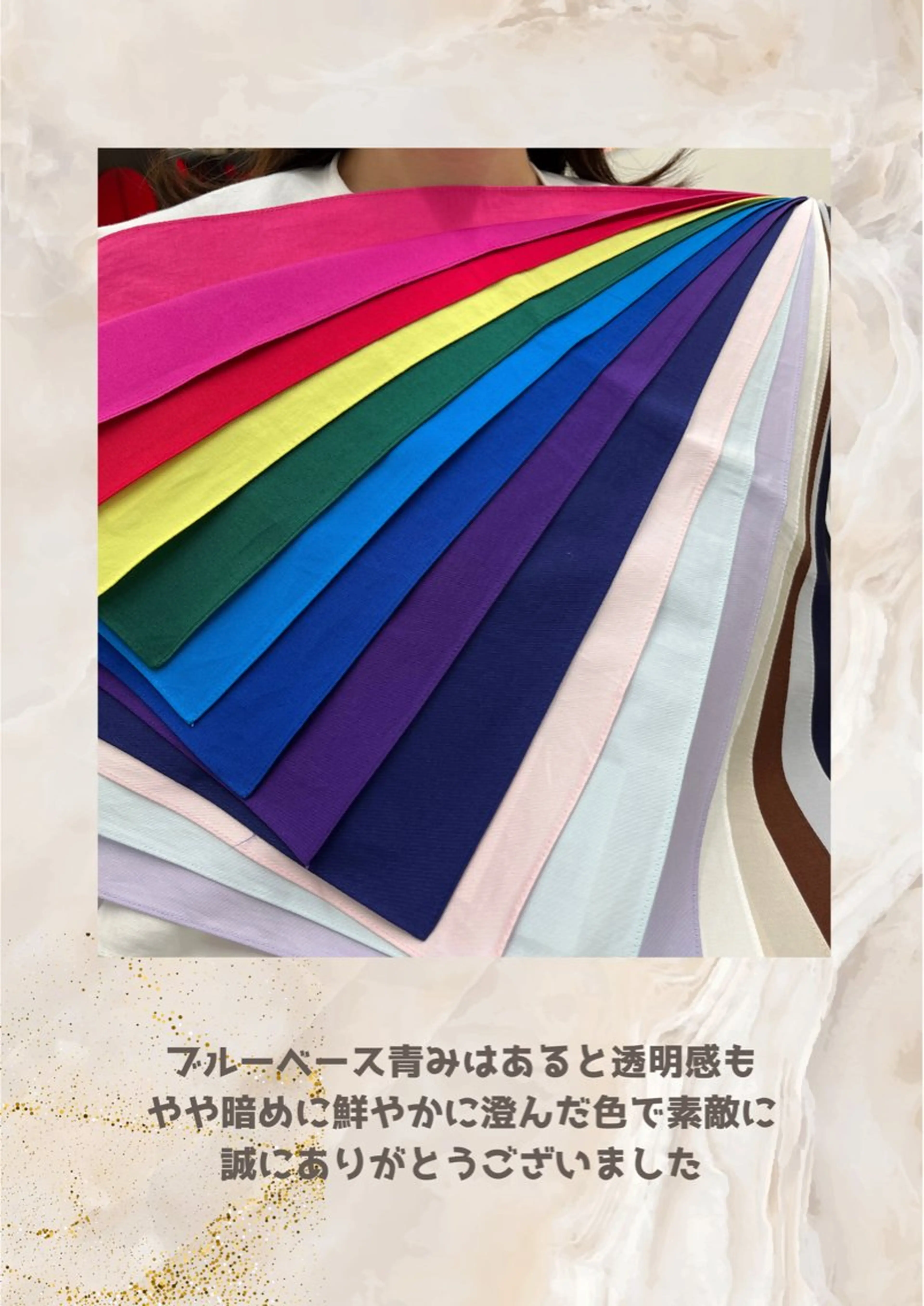 パーソナルカラー診断 自由が丘💐ブルームのその他イメージ