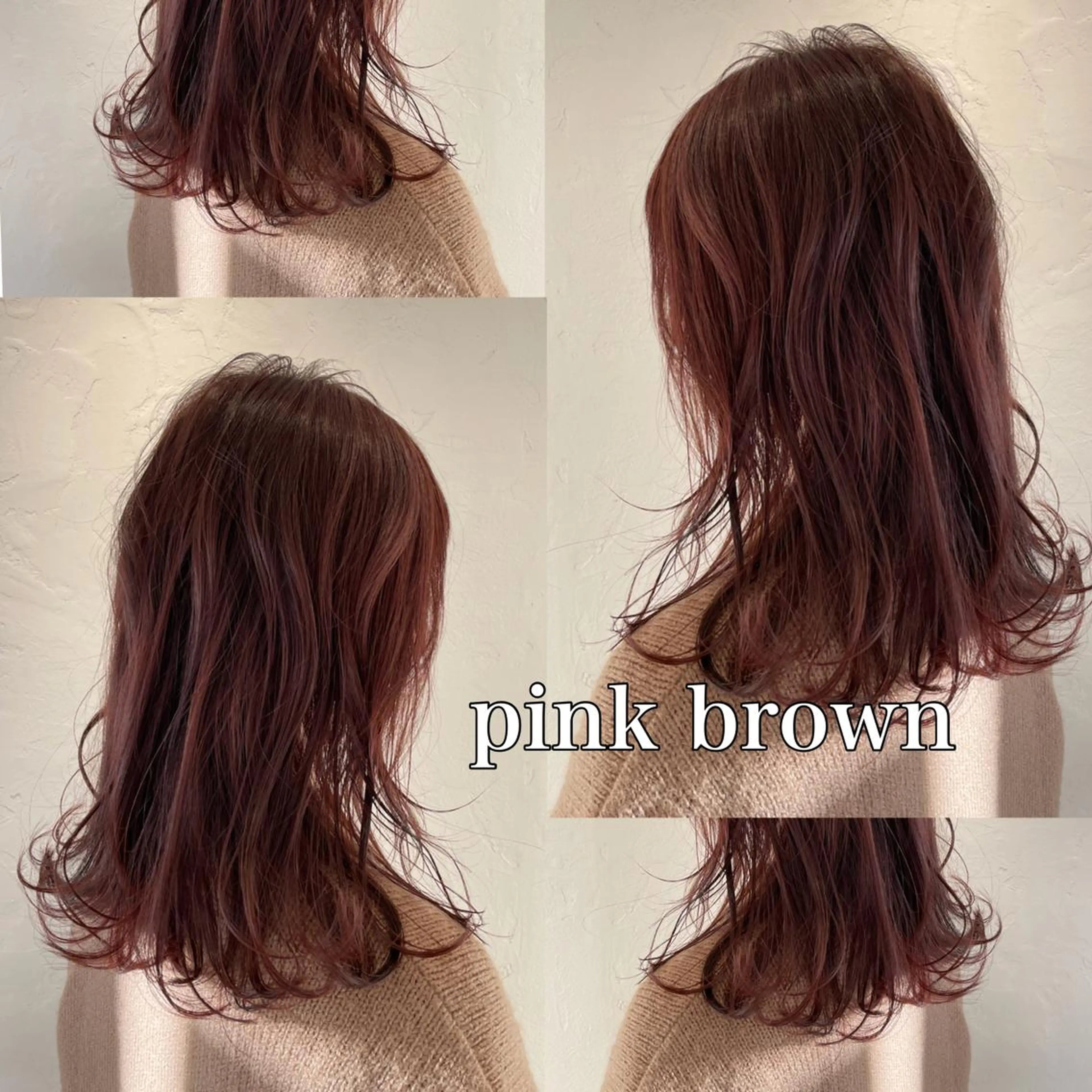 カラー 蓮沼 今日子のヘアスタイル