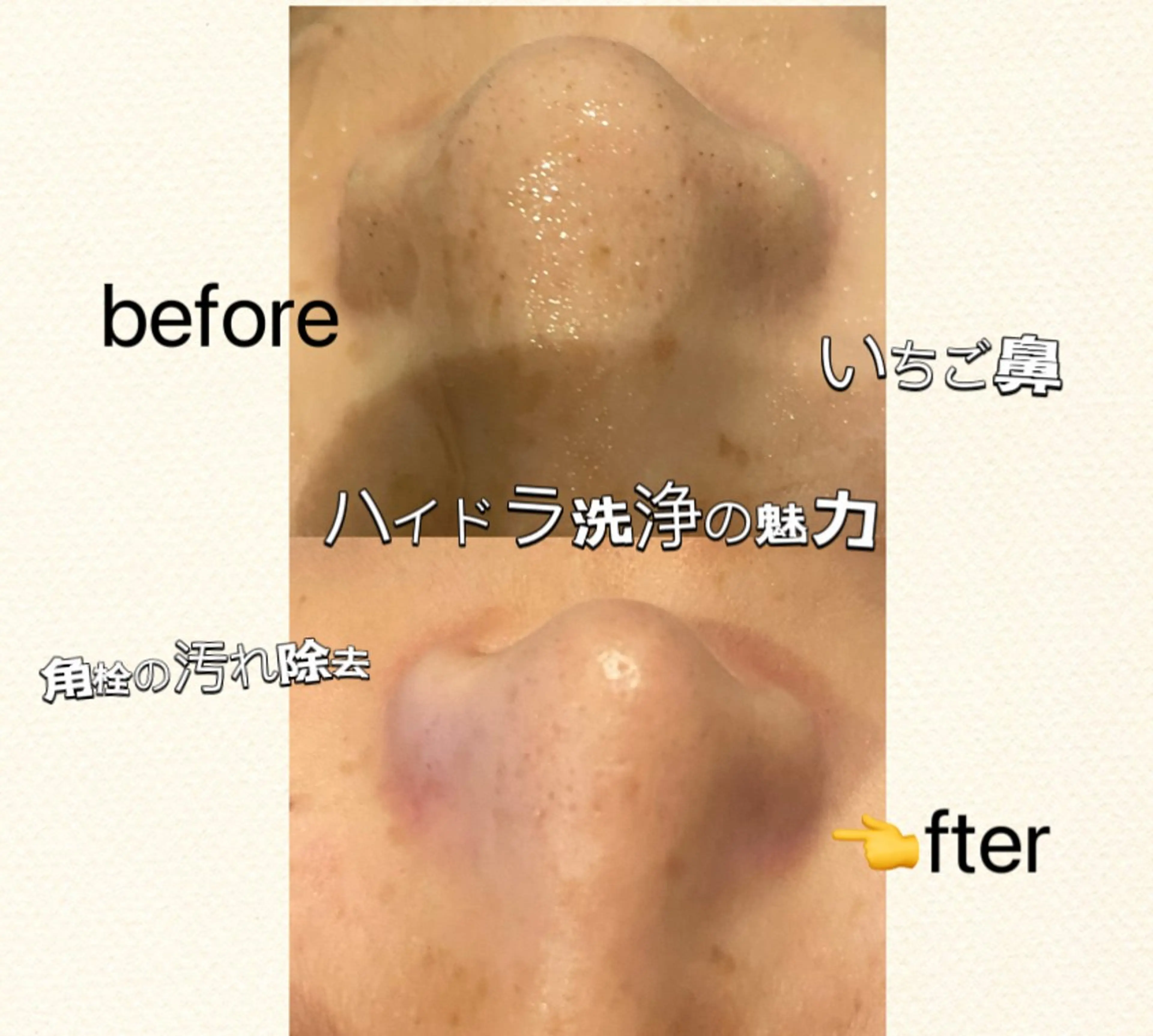 🧚‍♀️優来 リラク痩身肌質改善のエステ・リラクイメージ