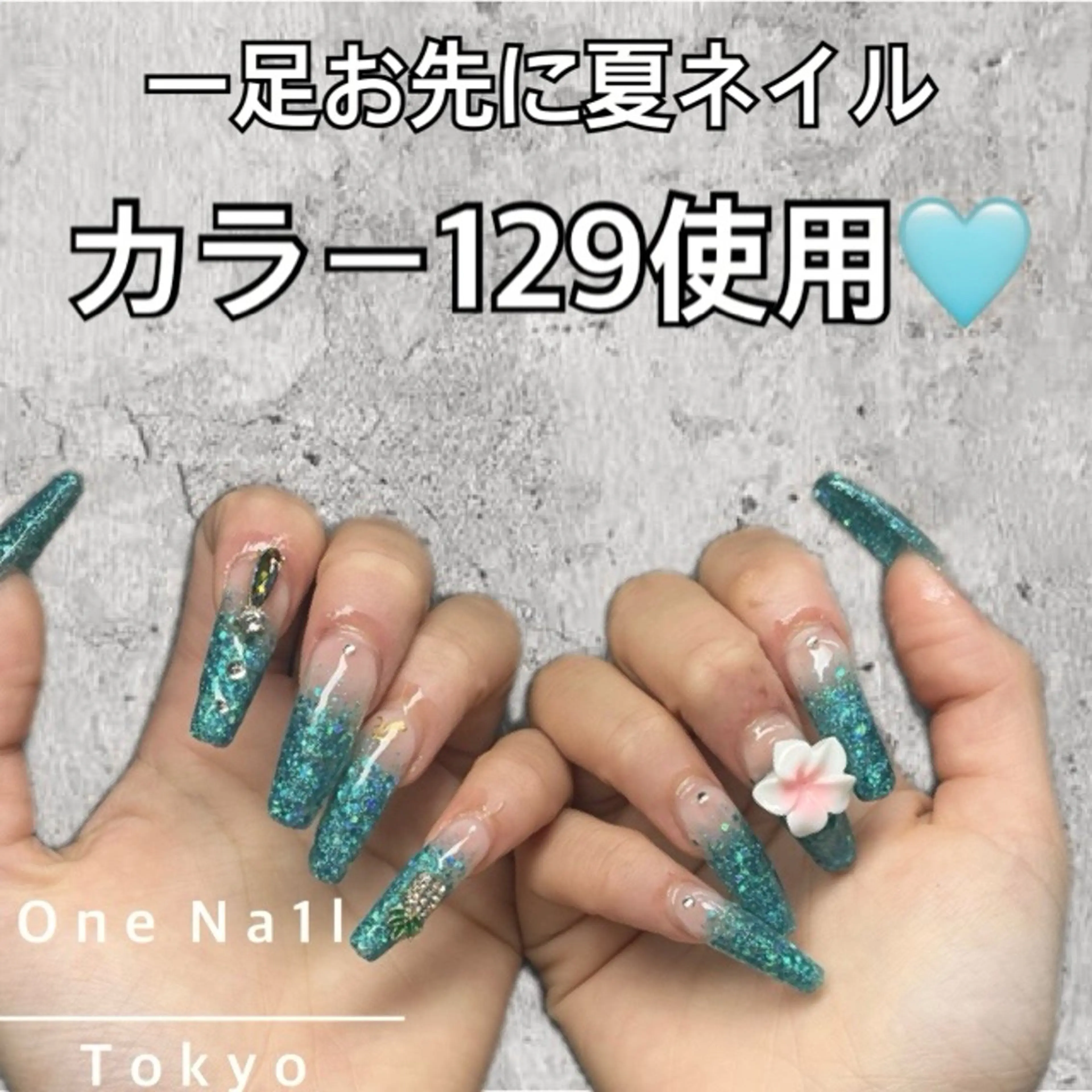 ネイル One Na1lのネイルデザイン