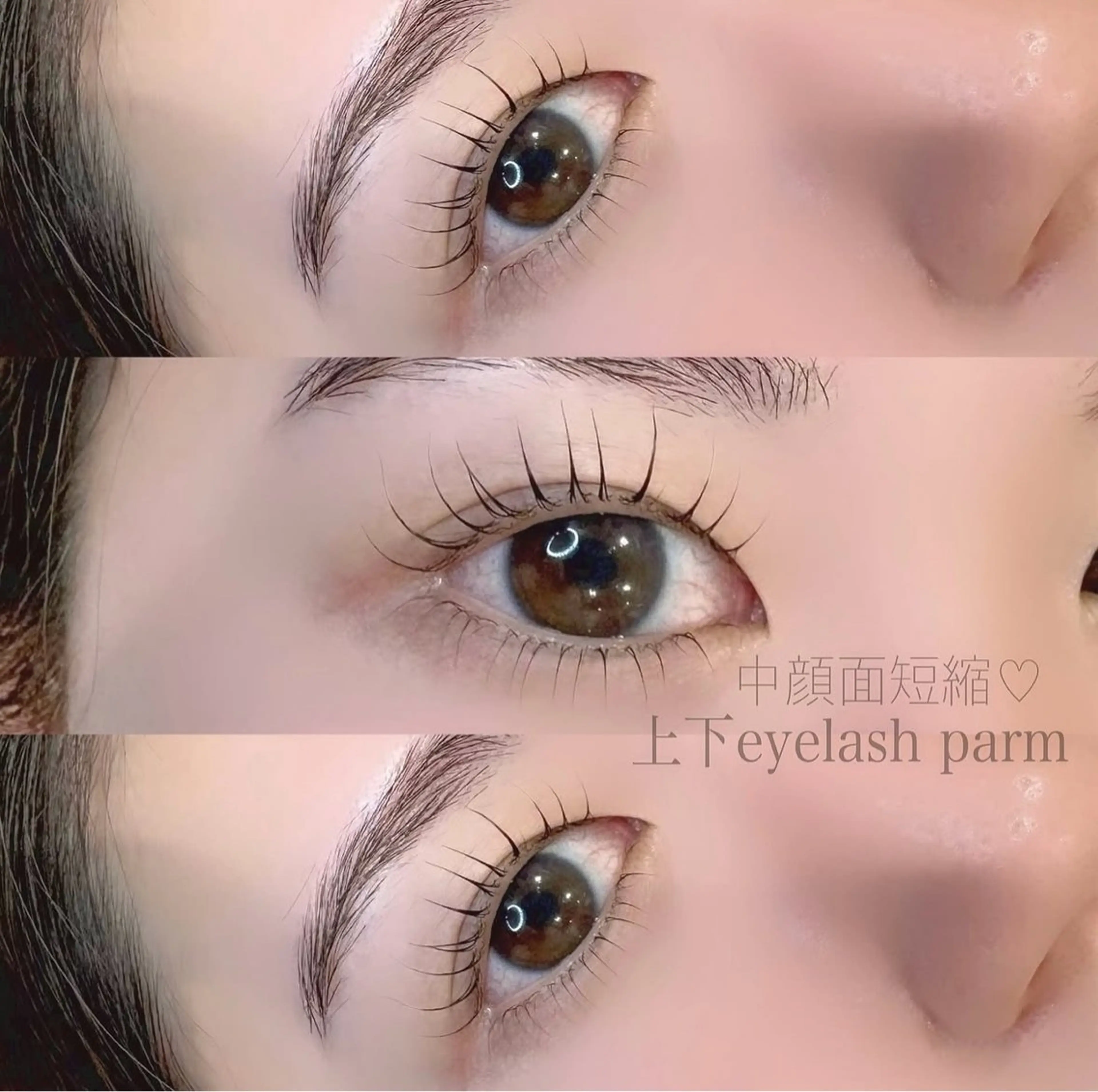 マツエク・マツパ マツパ ガレリアアイデザイン KHビル店　北尾のマツエク・マツパデザイン