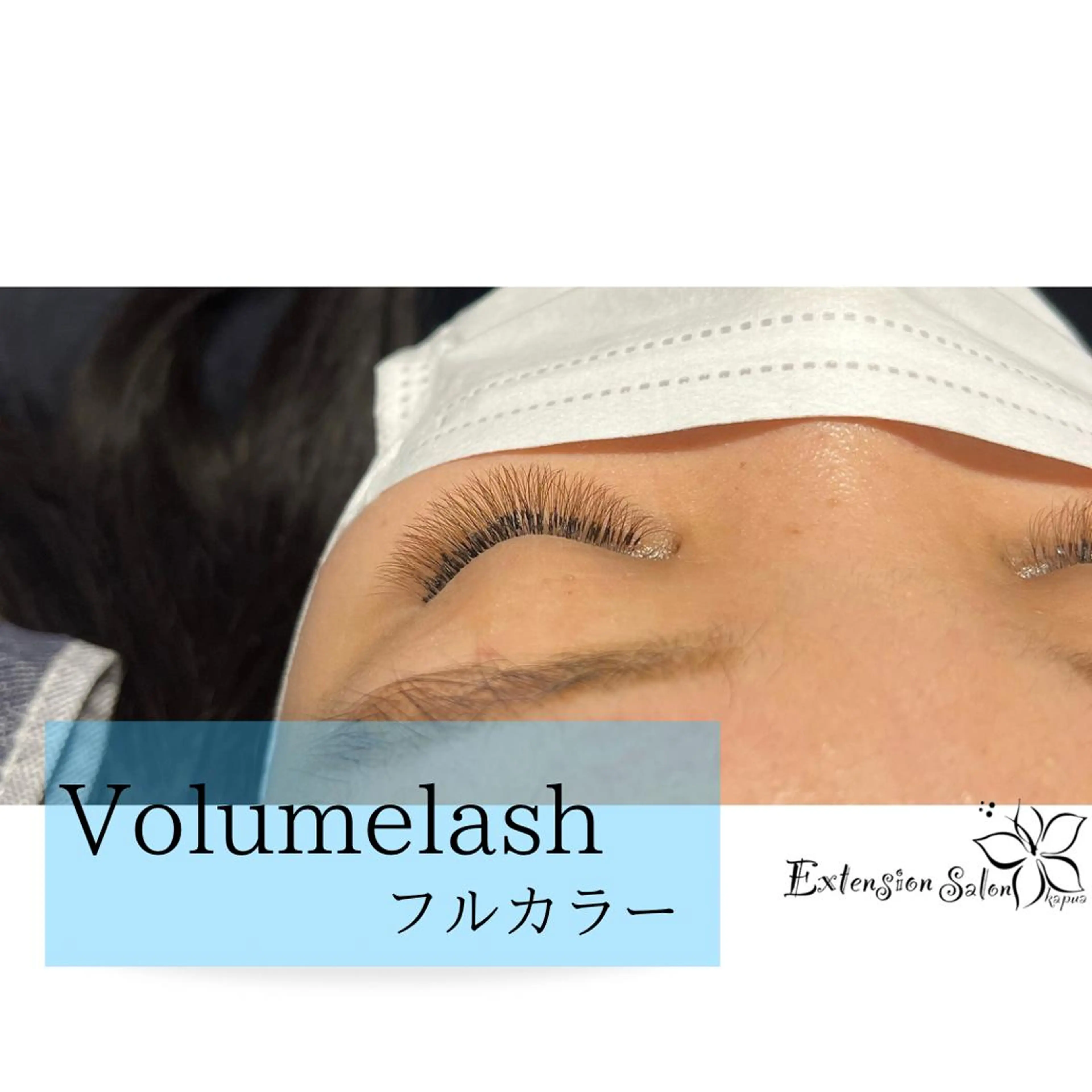 マツエク・マツパ マツエク Kapua🌺 マユのマツエク・マツパデザイン